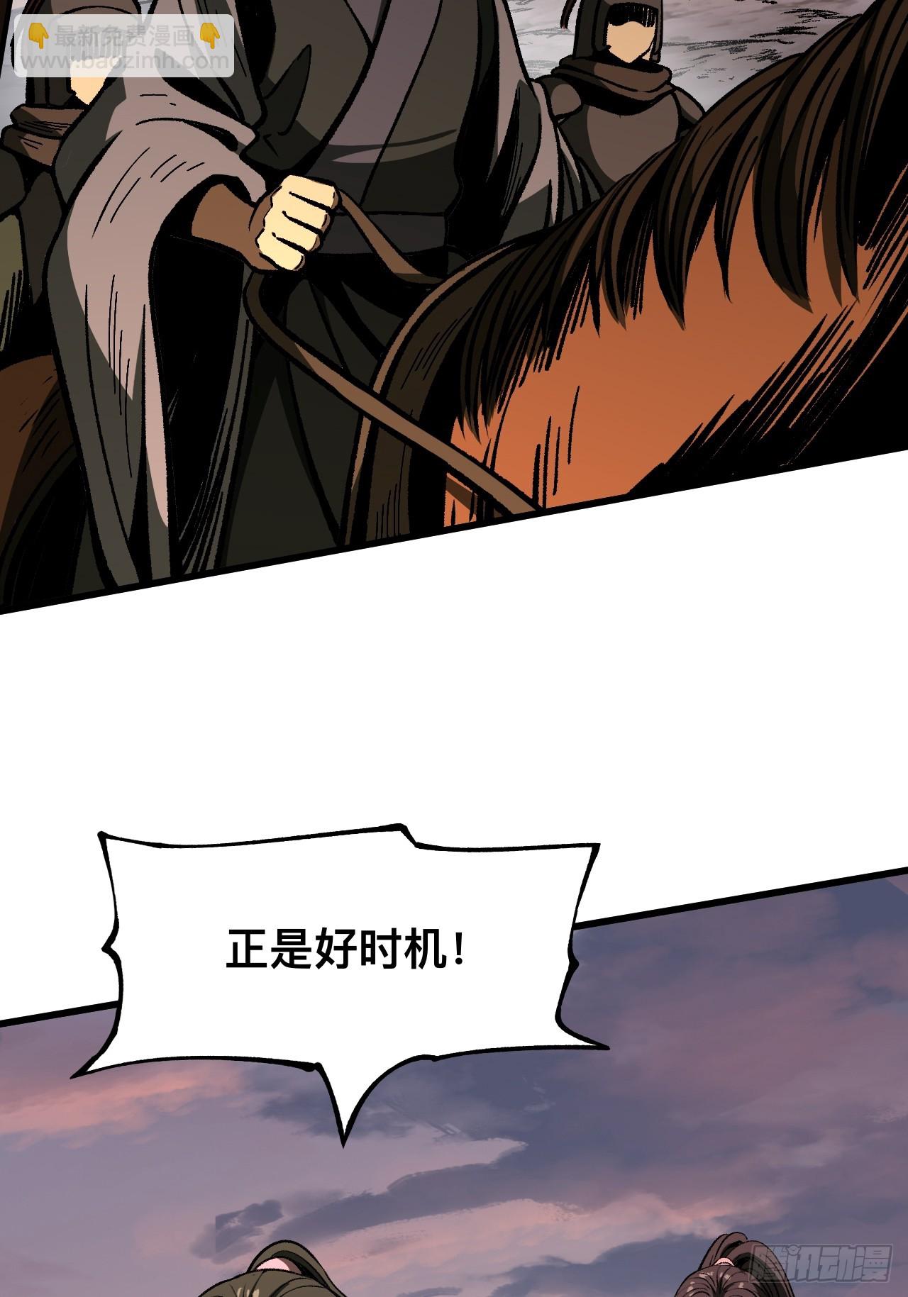 第69话(1/2)-第69话