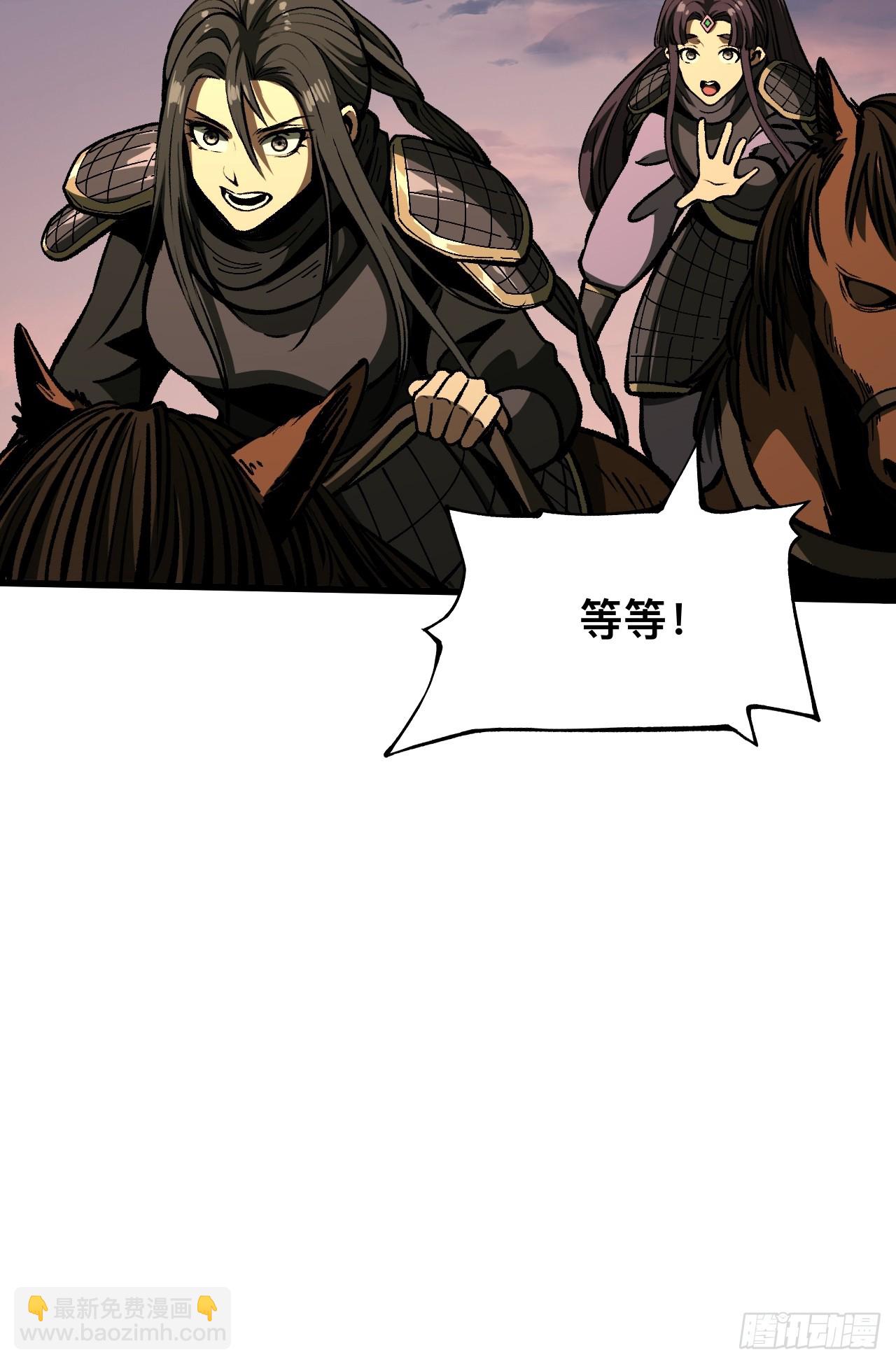 第69话(1/2)-第69话