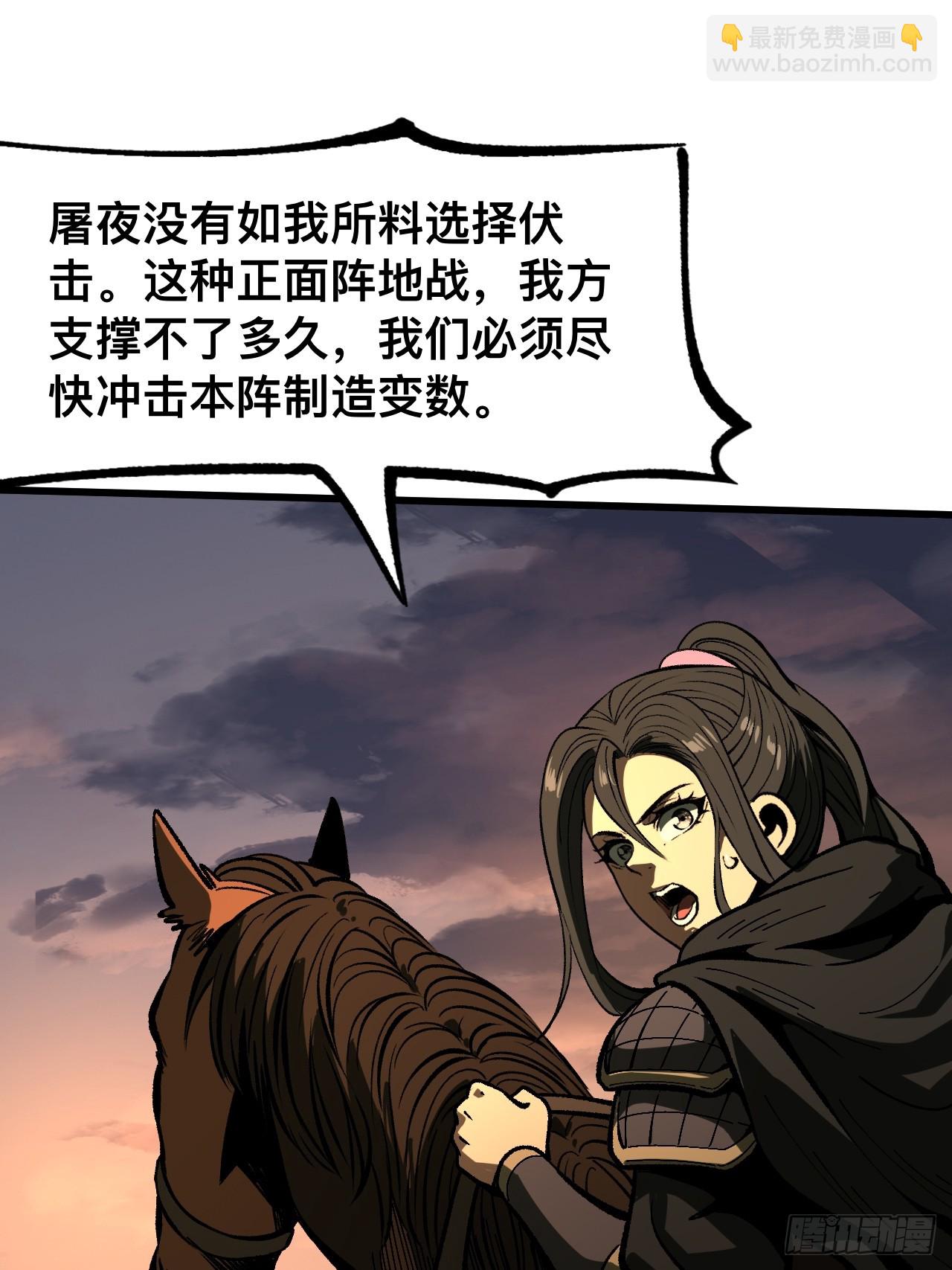 第69话(1/2)-第69话