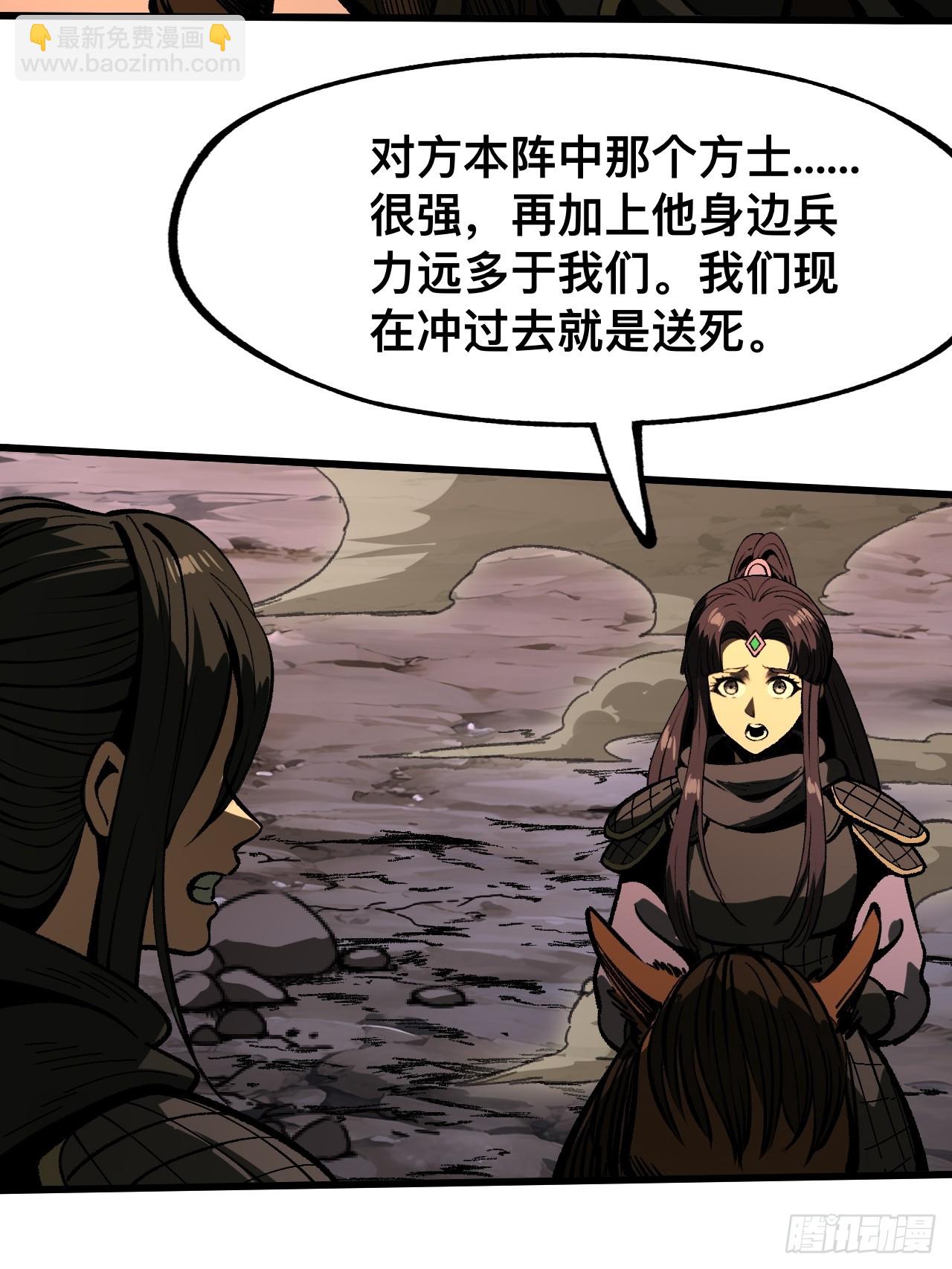 第69话(1/2)-第69话