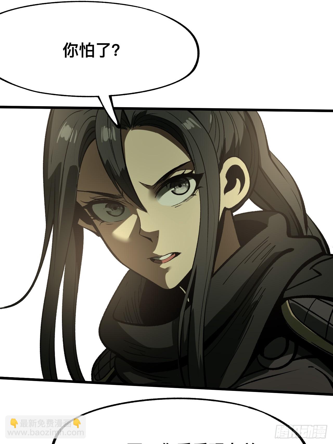 第69话(1/2)-第69话