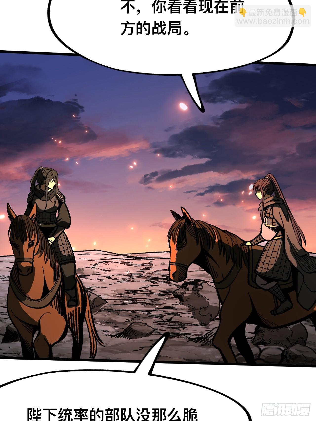 第69话(1/2)-第69话