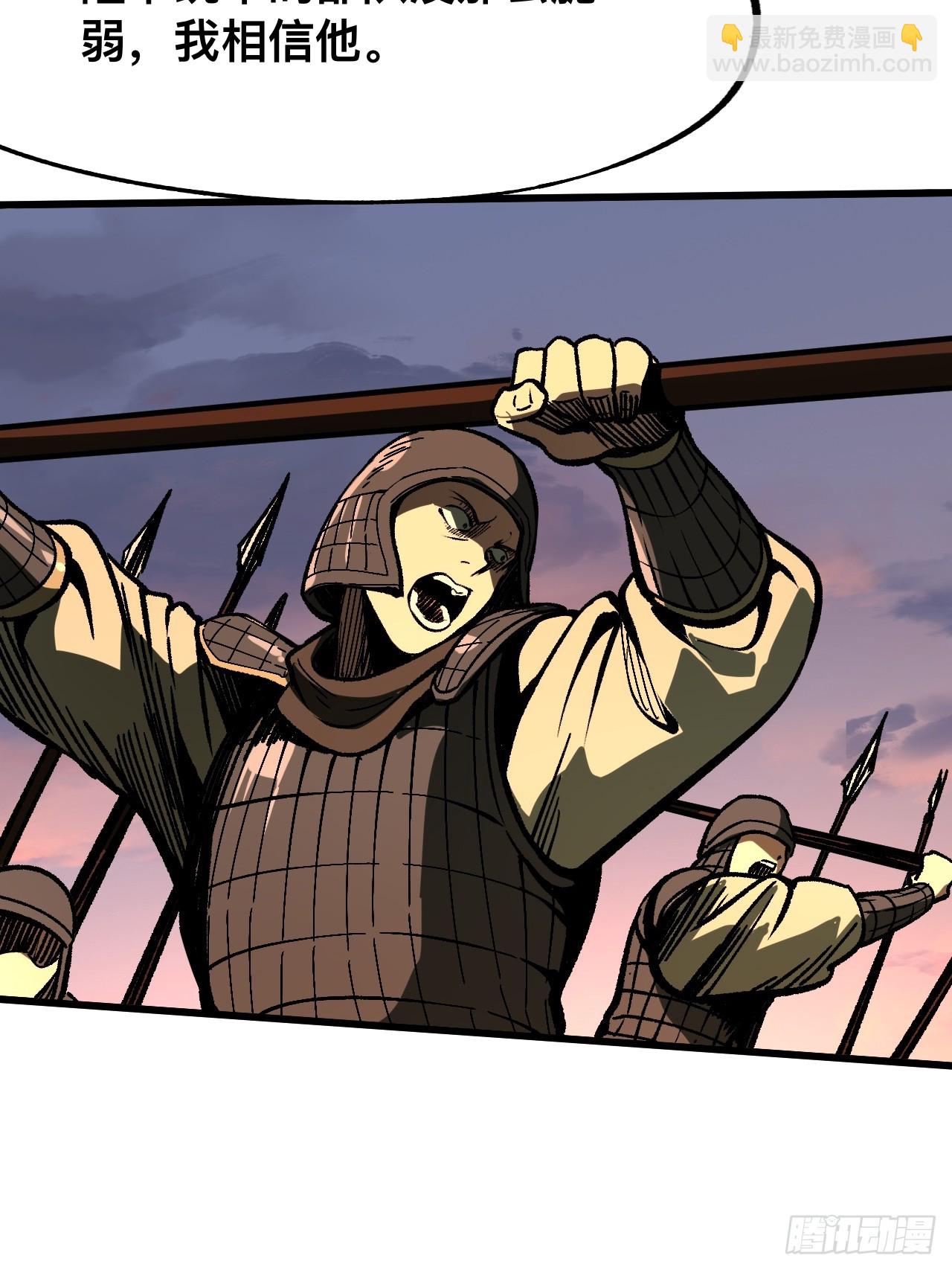 第69话(1/2)-第69话