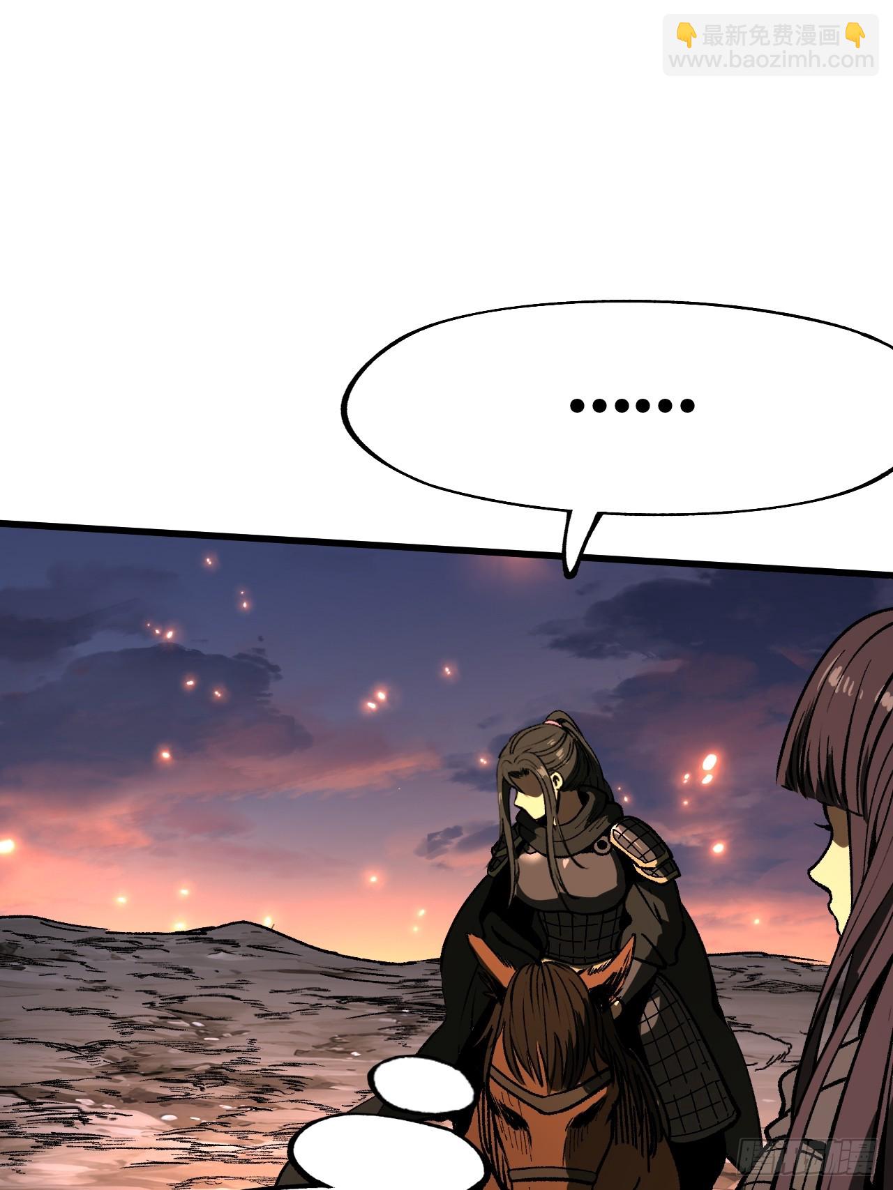 第69话(1/2)-第69话