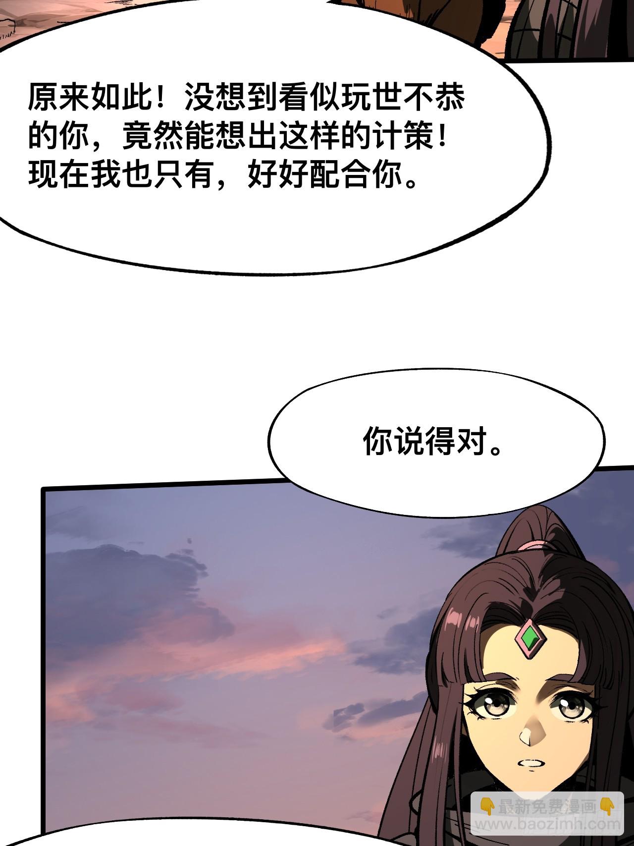 第69话(1/2)-第69话