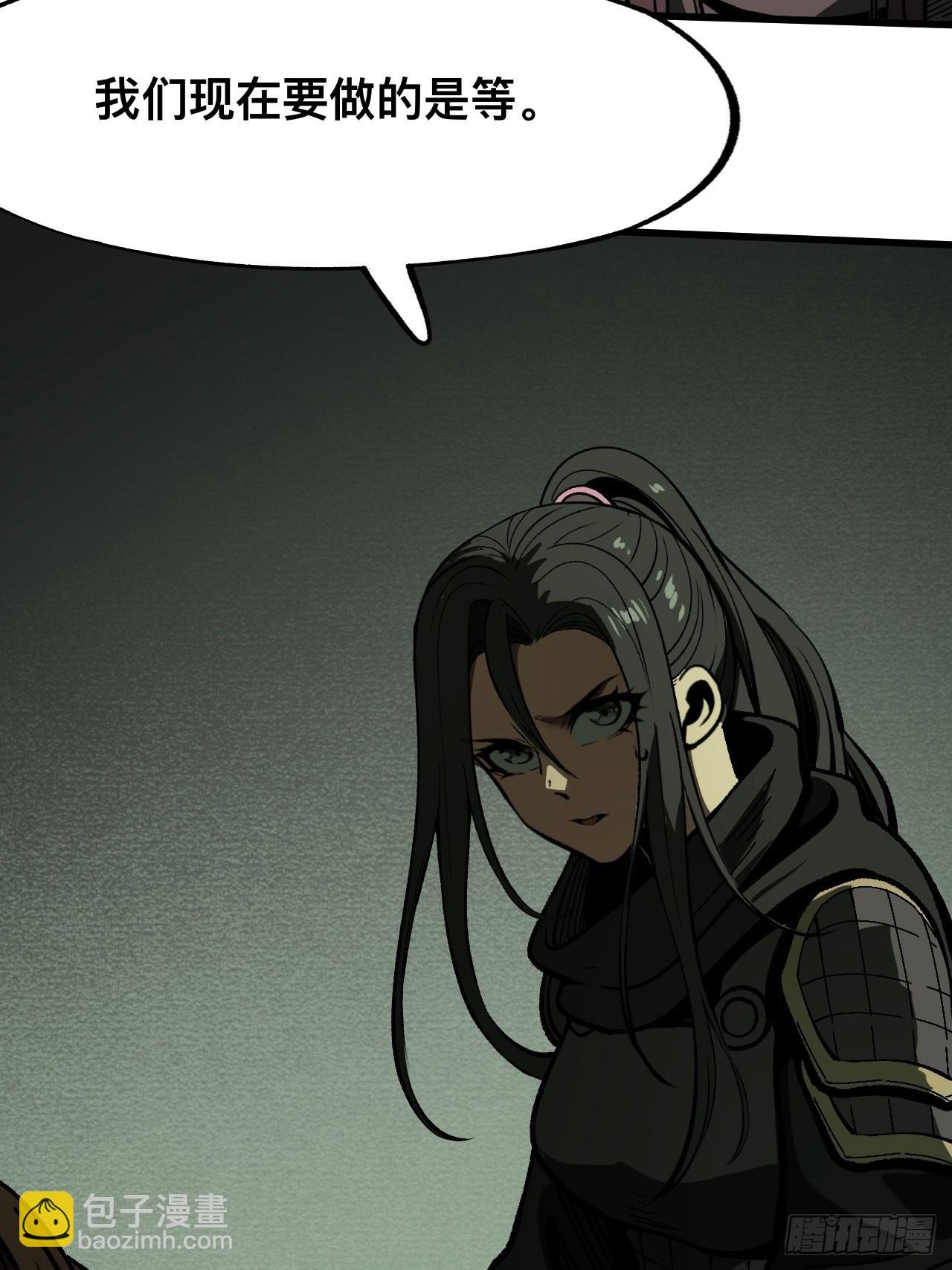 第69话(1/2)-第69话