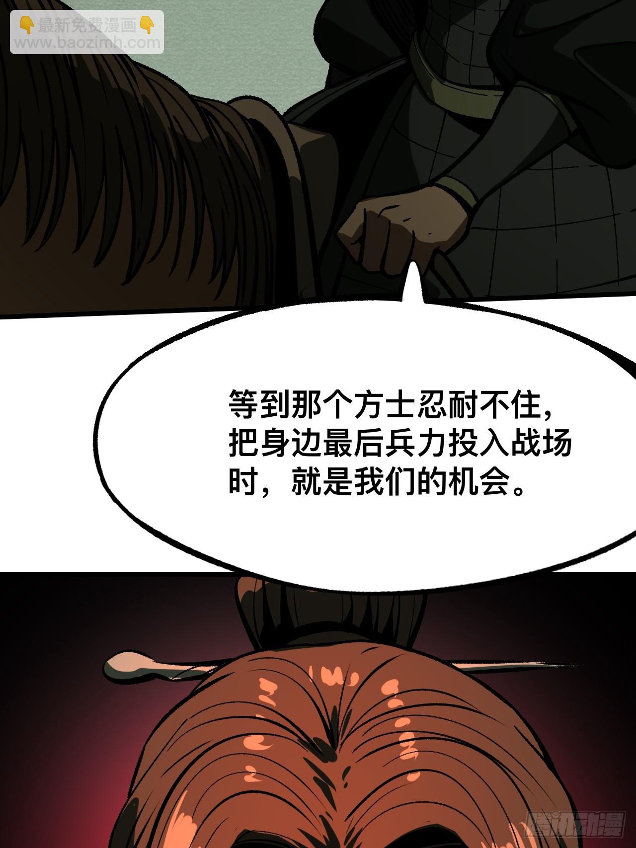 第69话(1/2)-第69话