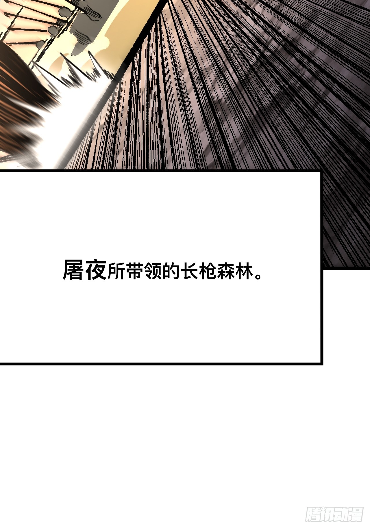 第69话(1/2)-第69话