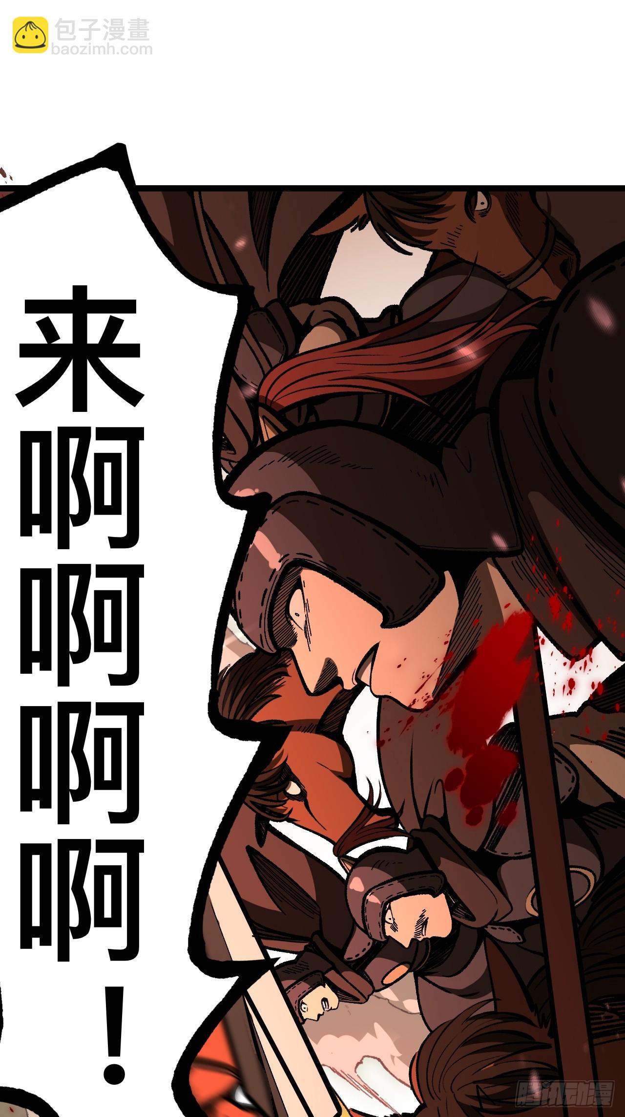 第69话(1/2)-第69话