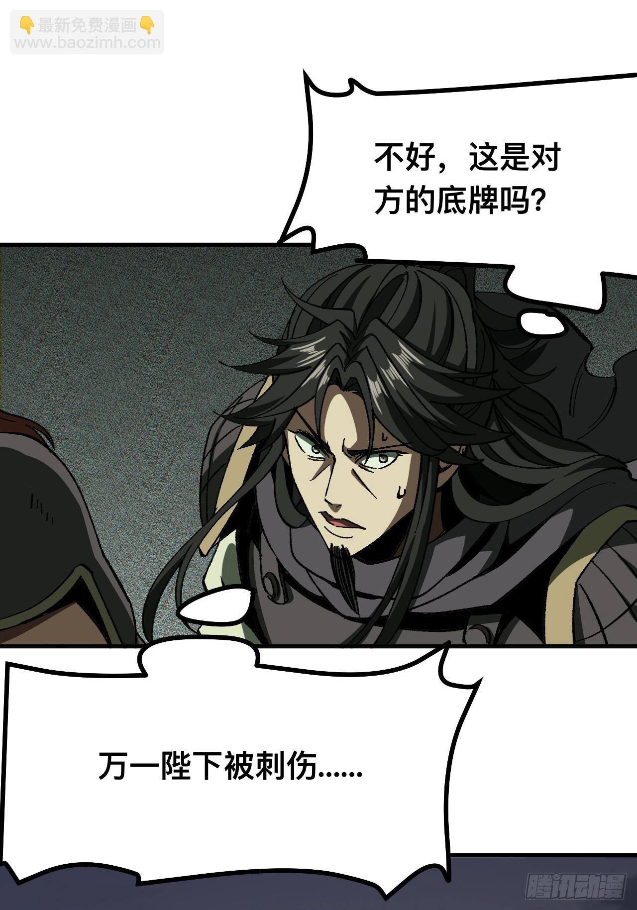 第71话(1/2)-第71话