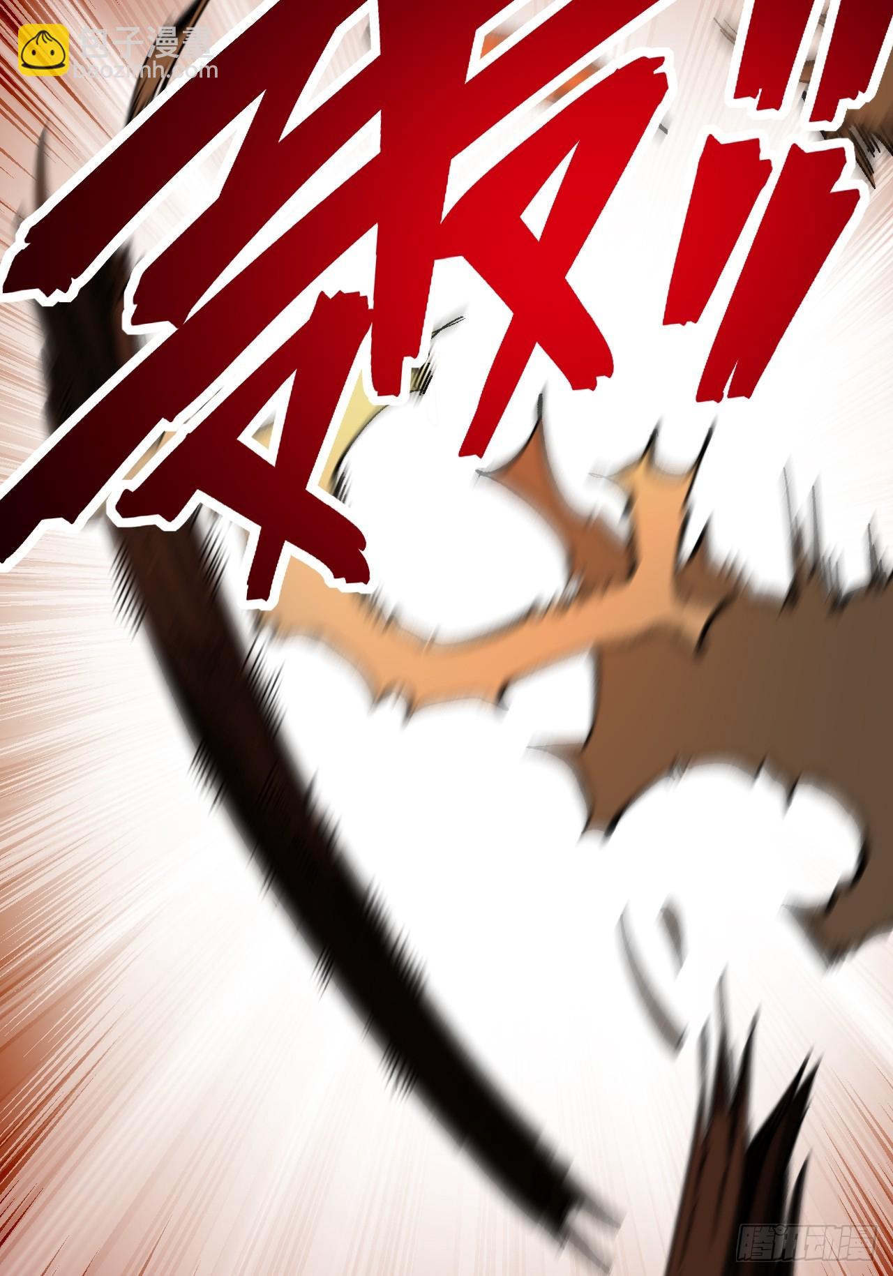 第71话(1/2)-第71话