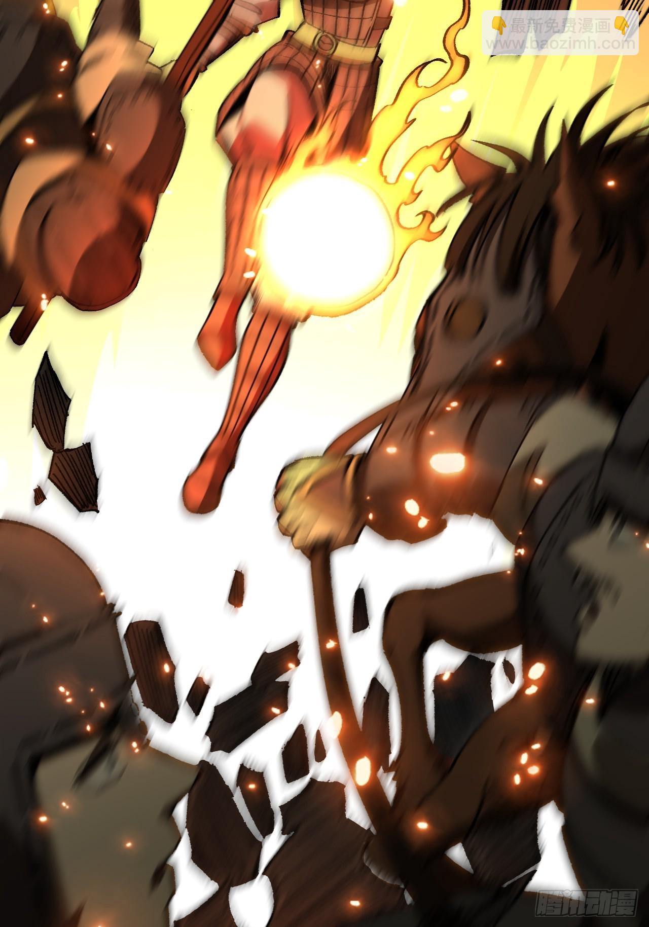 第71话(1/2)-第71话