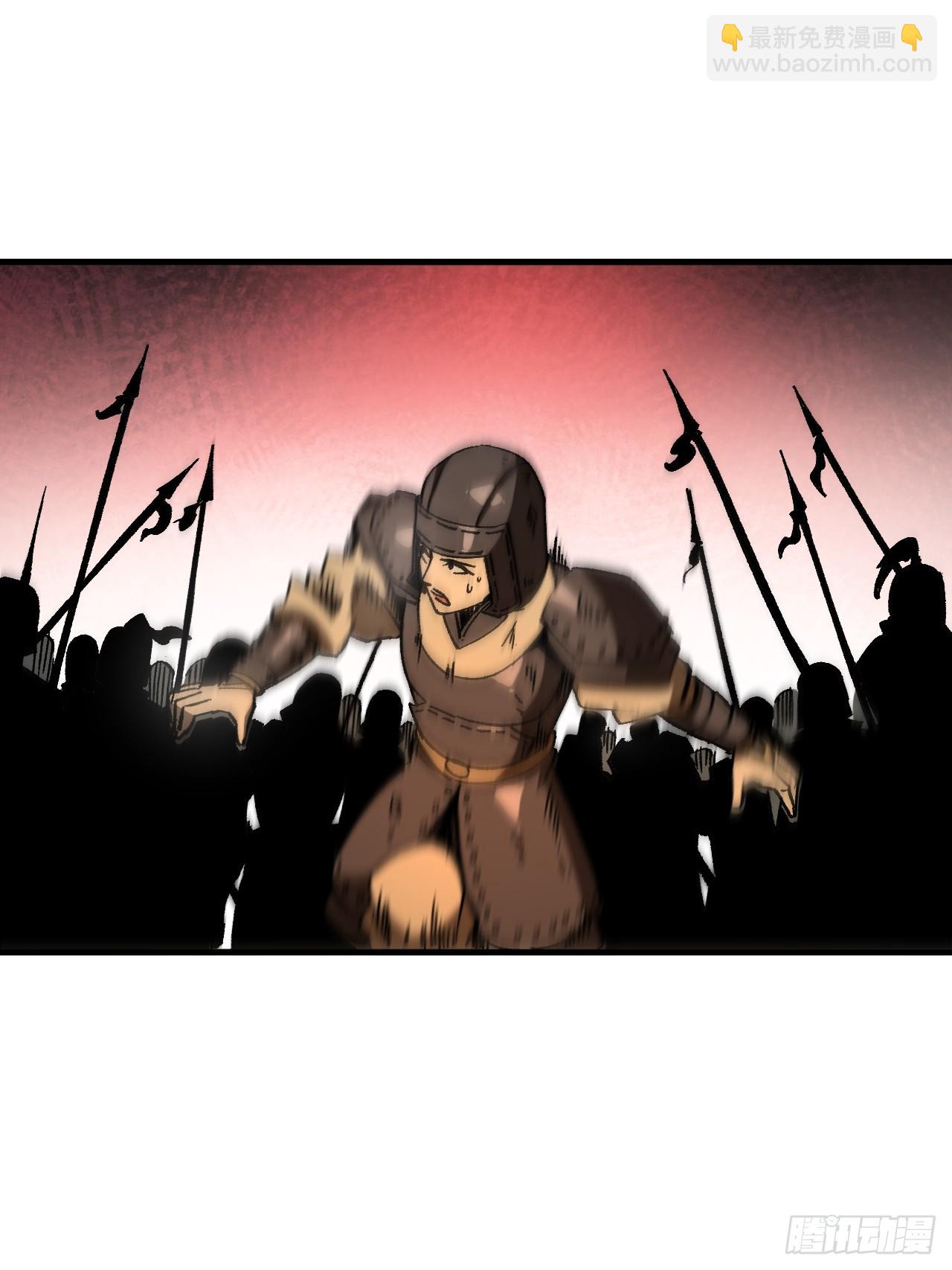 第71话(1/2)-第71话