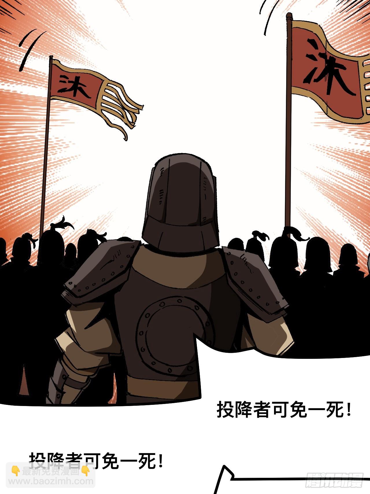 第71话(1/2)-第71话