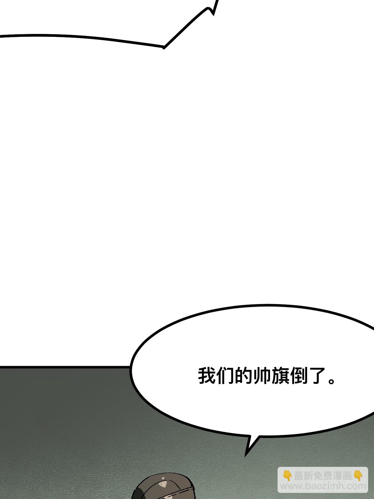 第71话(1/2)-第71话