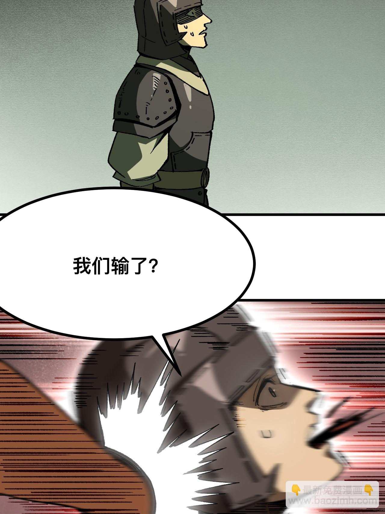 第71话(1/2)-第71话