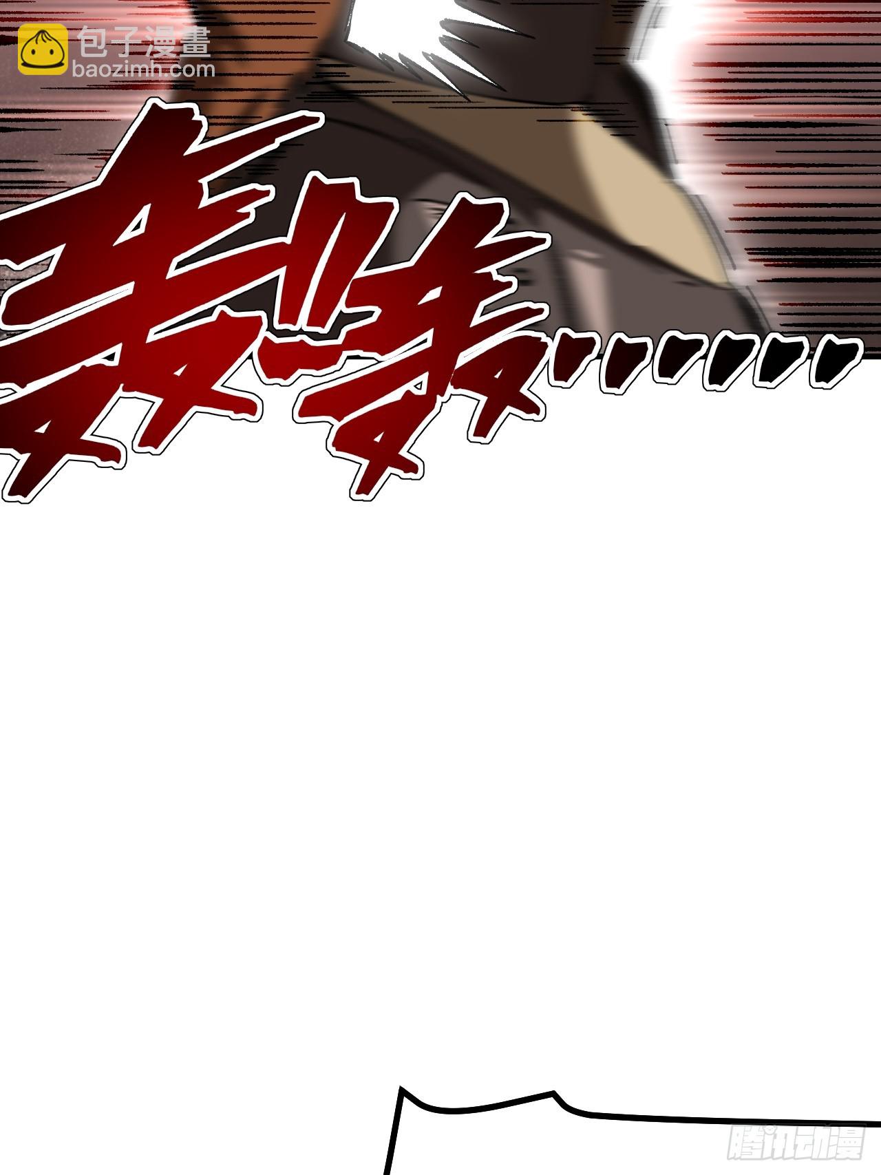 第71话(1/2)-第71话