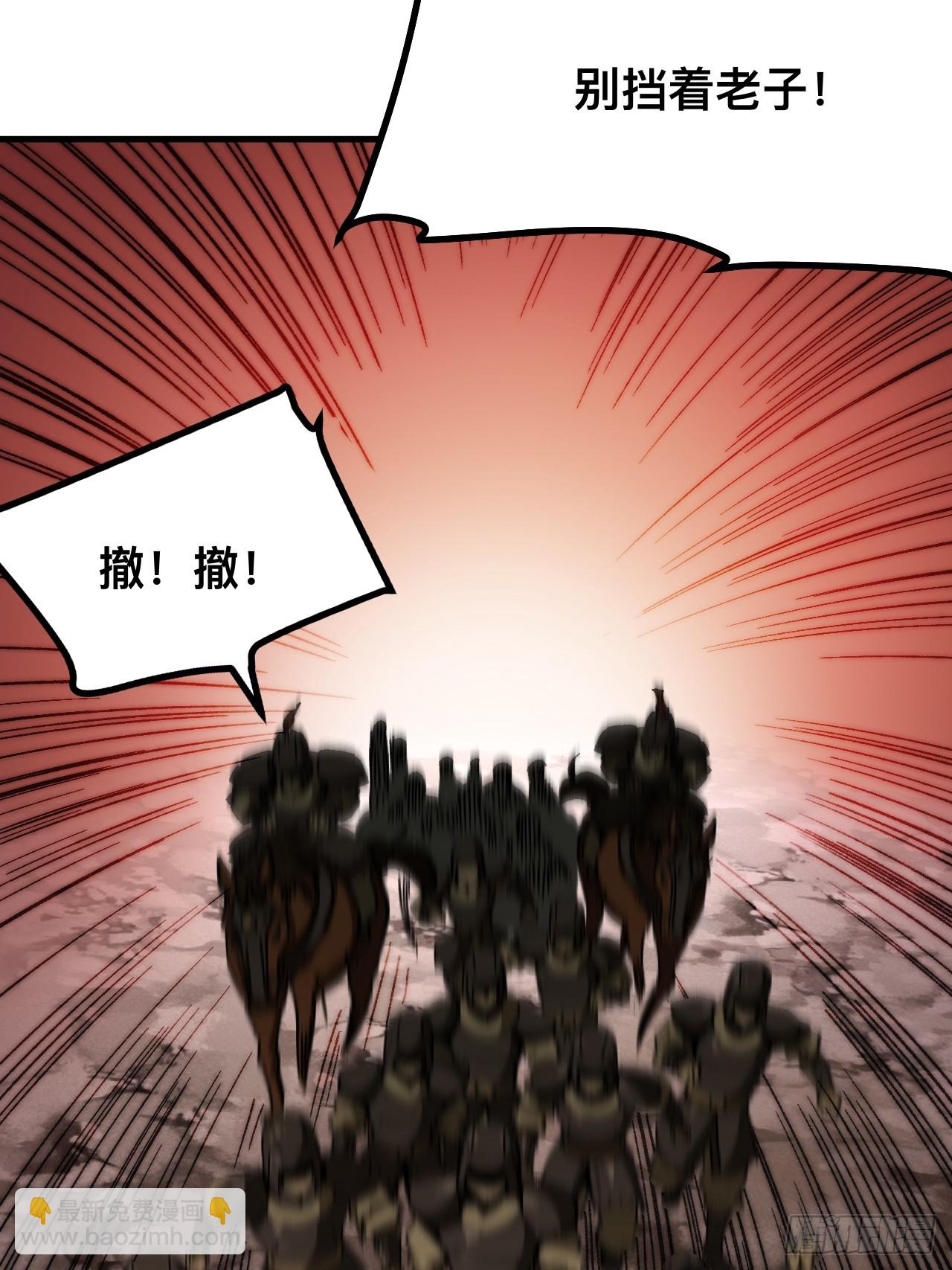 第71话(1/2)-第71话