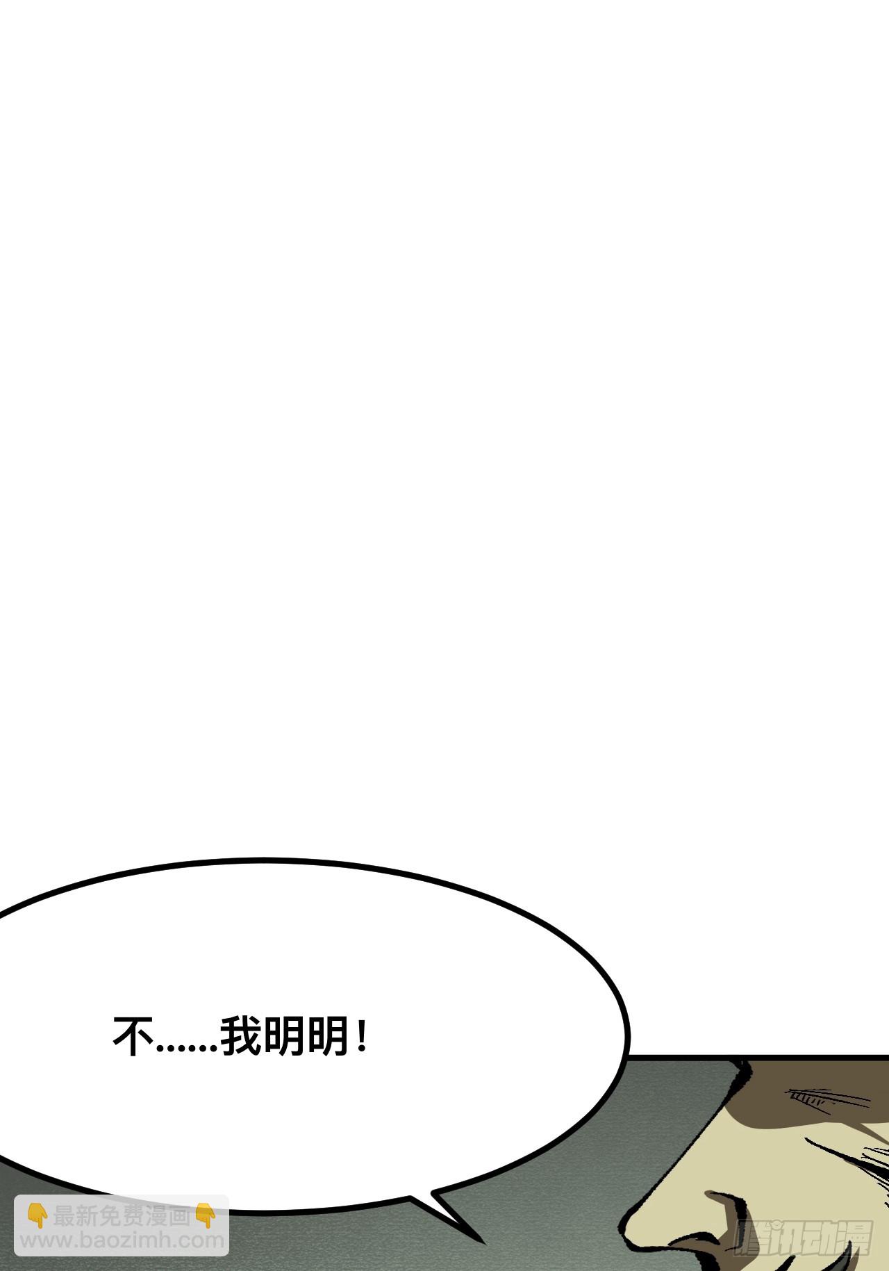 第71话(1/2)-第71话