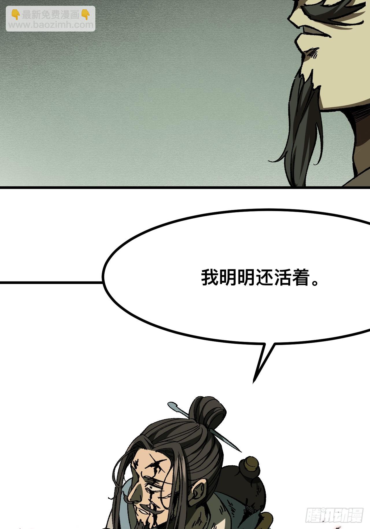 第71话(1/2)-第71话