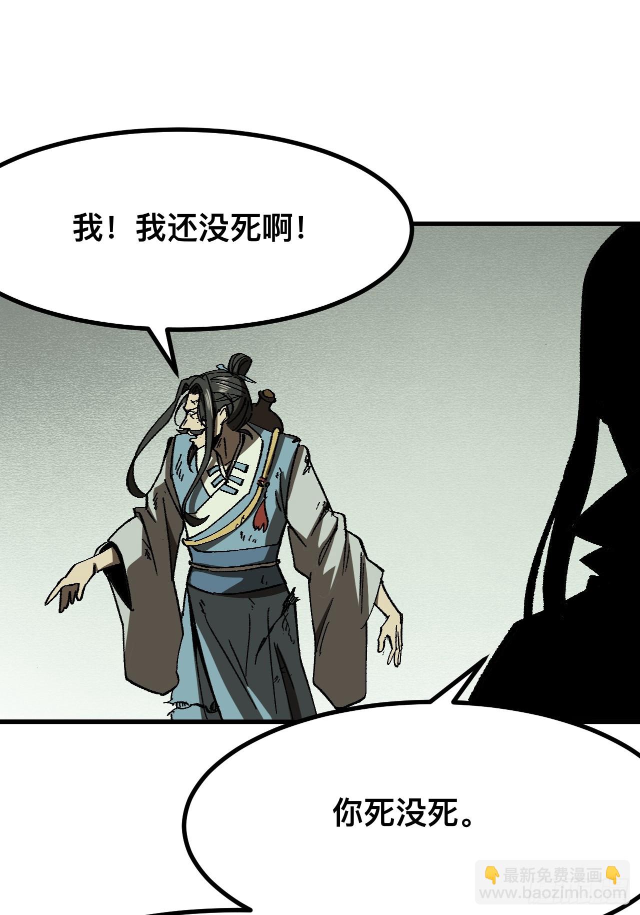 第71话(1/2)-第71话