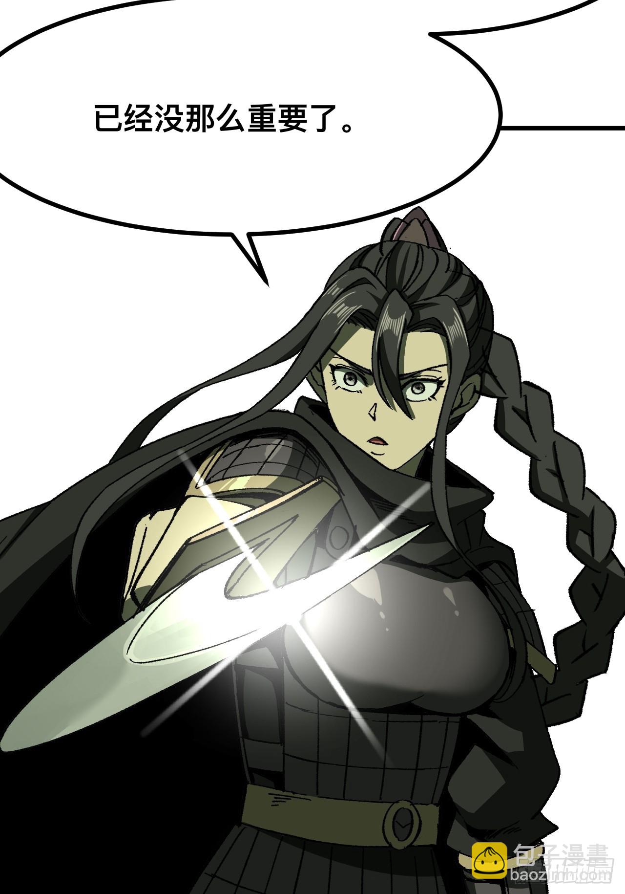 第71话(1/2)-第71话