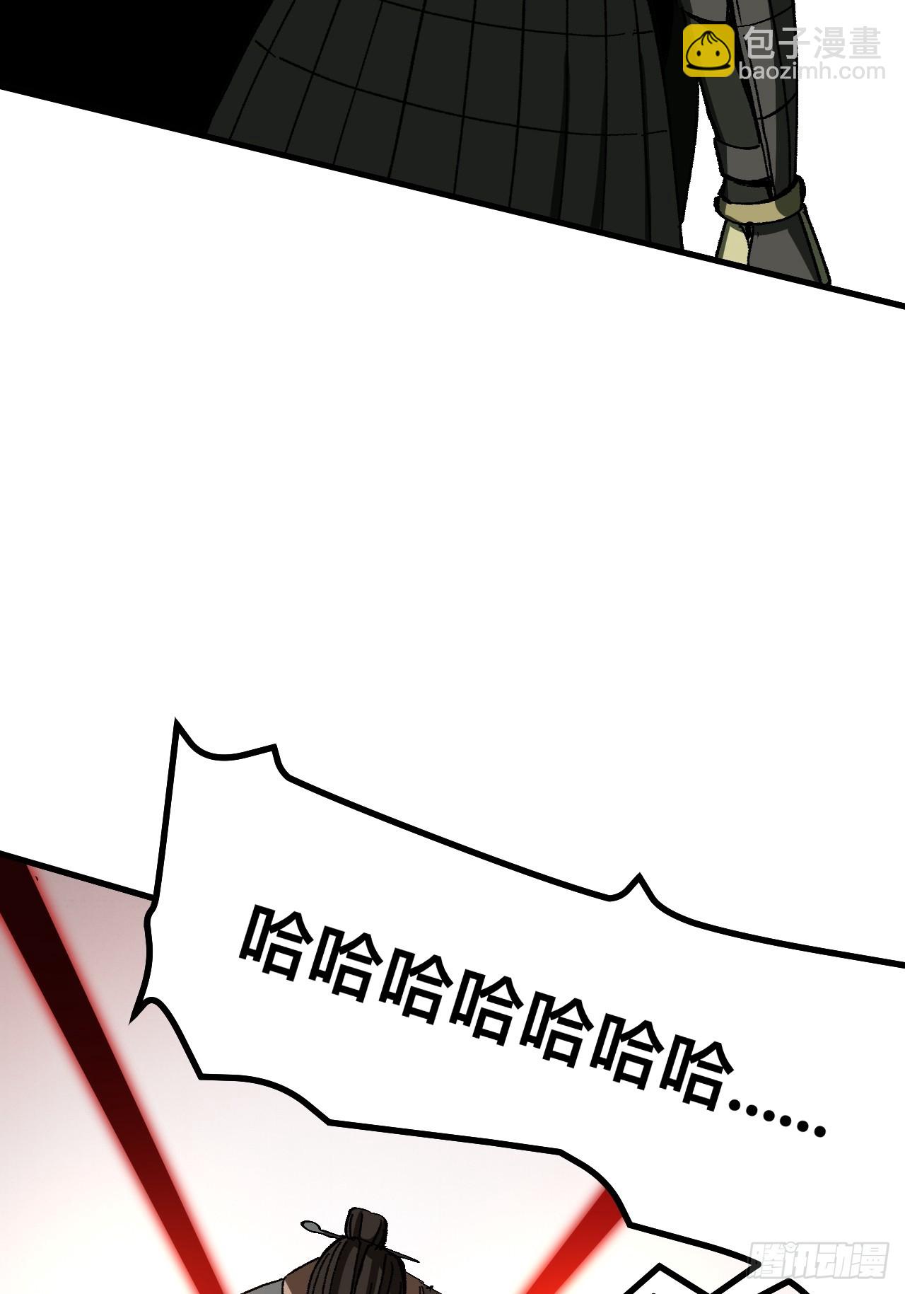 第71话(1/2)-第71话