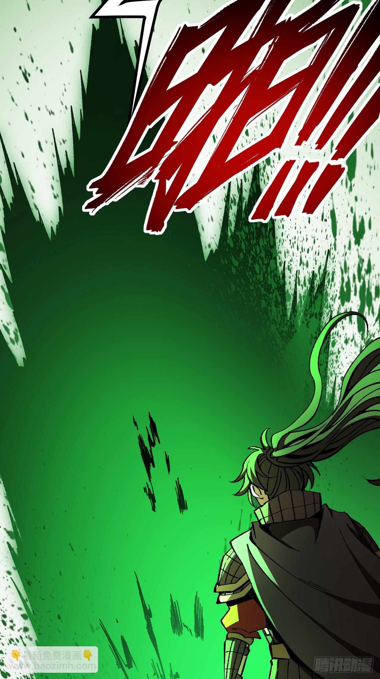 第71话(1/2)-第71话