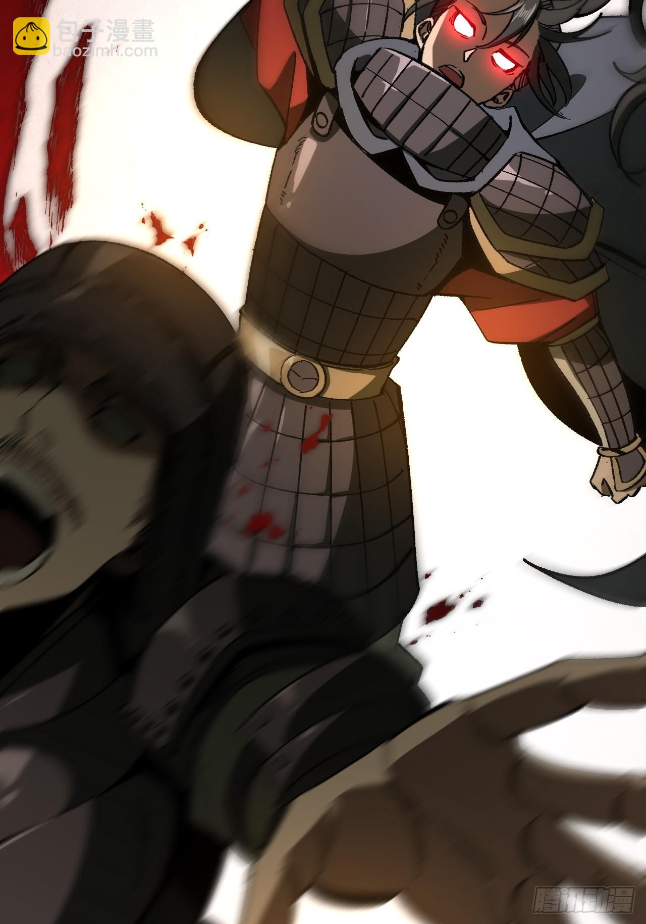 第71话(1/2)-第71话