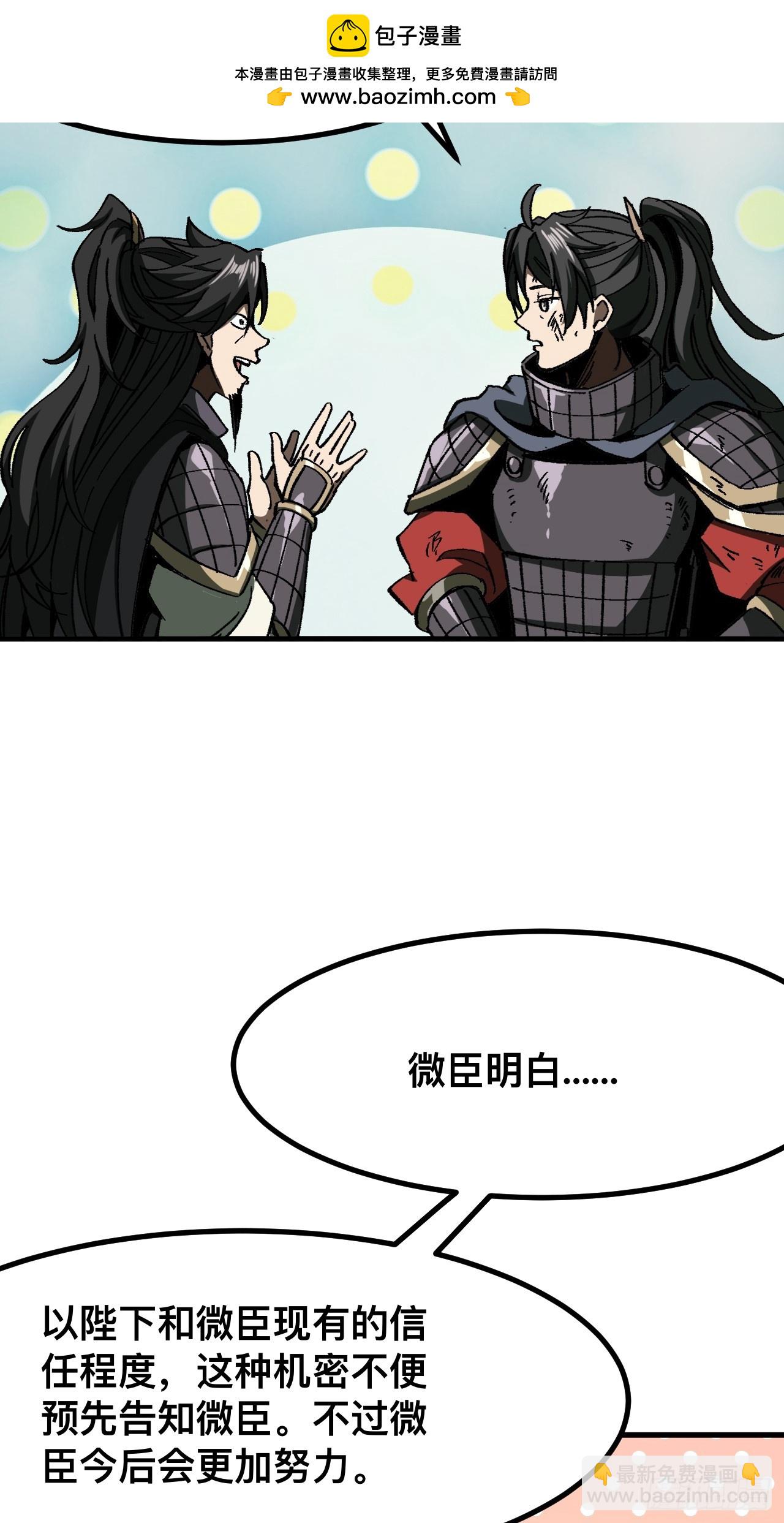 第71话(1/2)-第71话