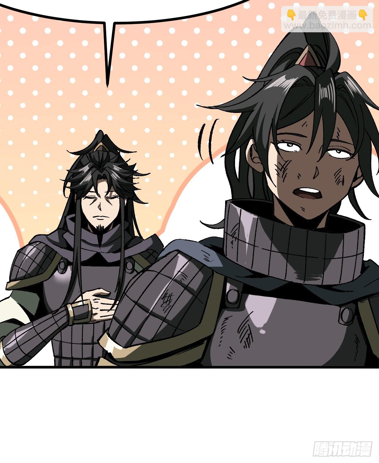 第71话(1/2)-第71话