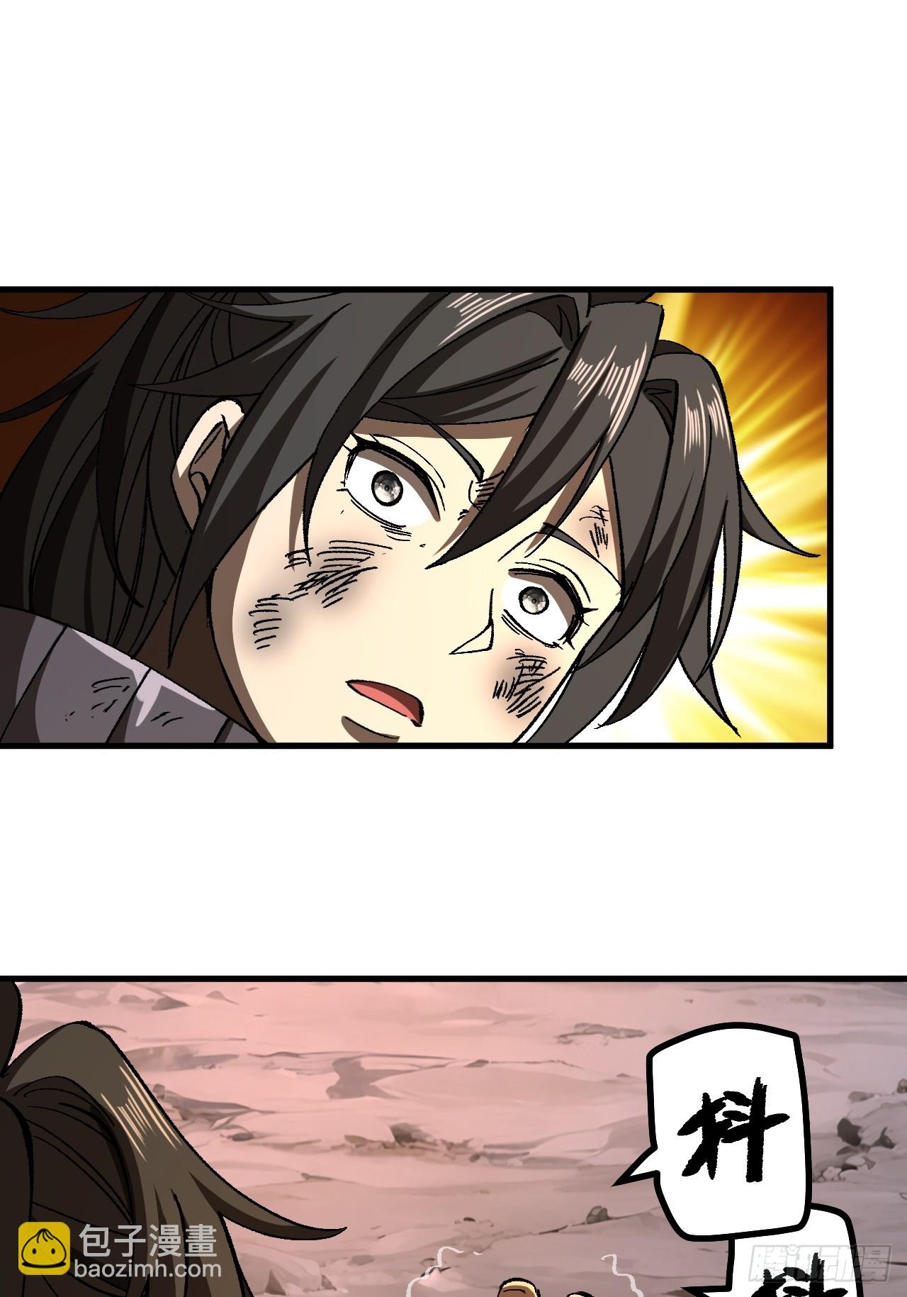 第71话(1/2)-第71话