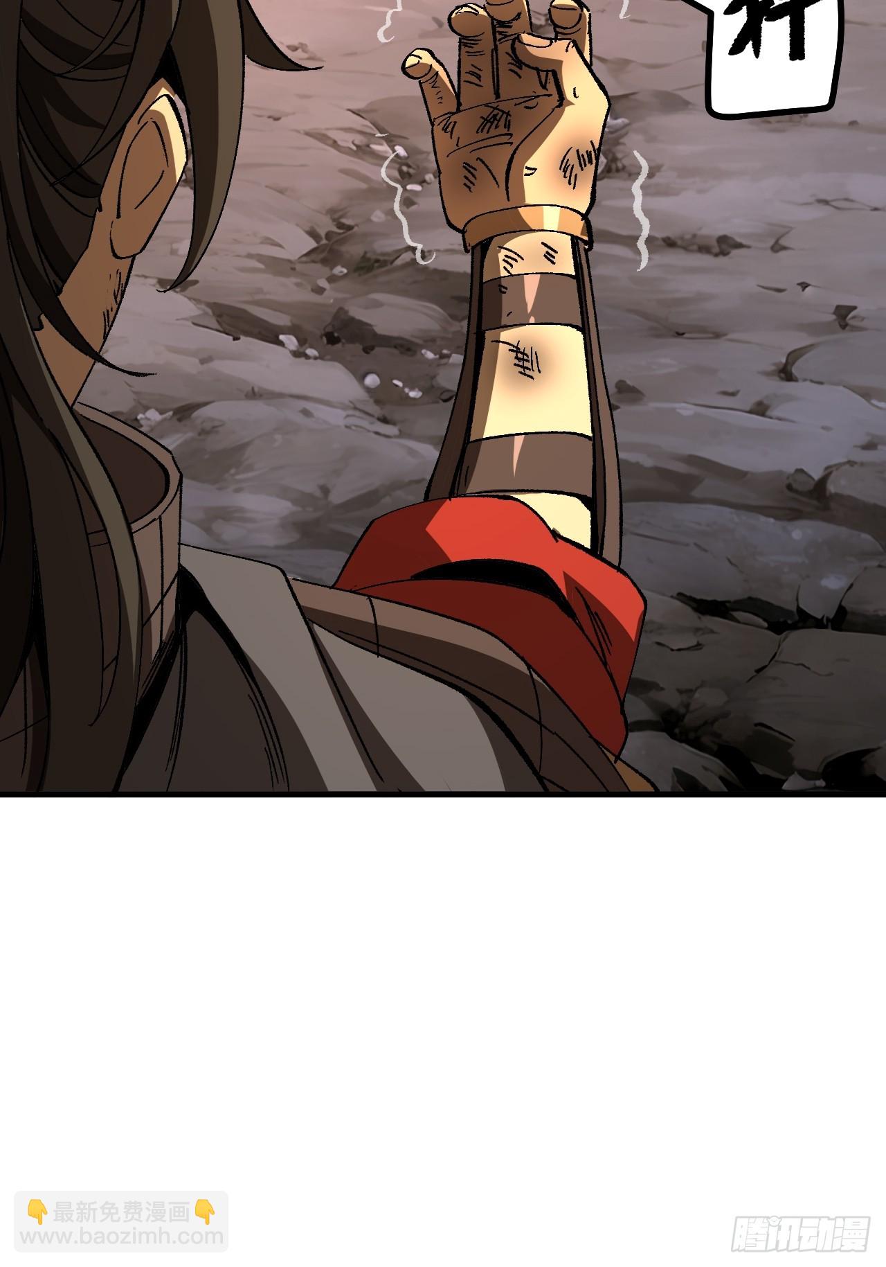 第71话(1/2)-第71话