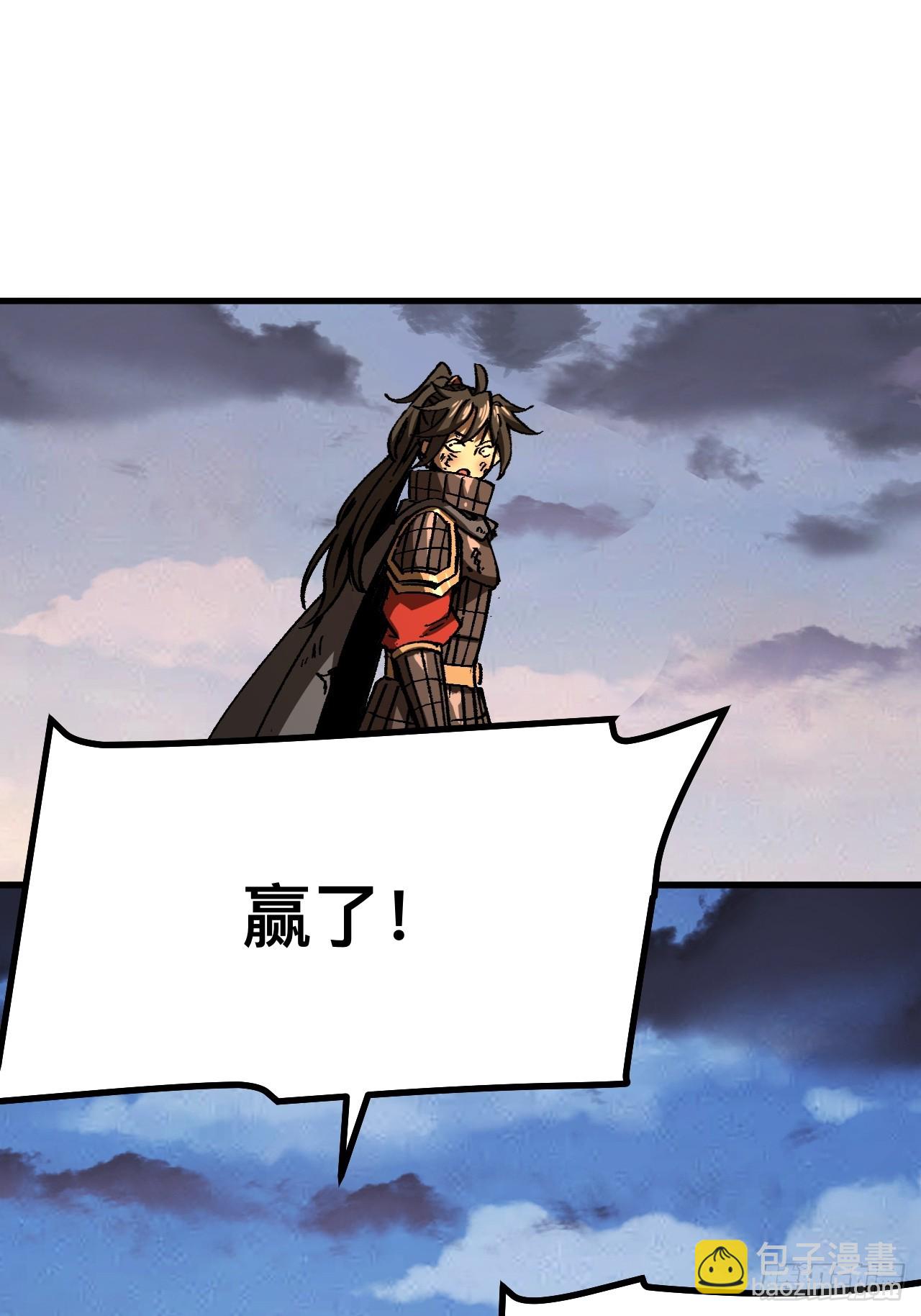 第71话(1/2)-第71话