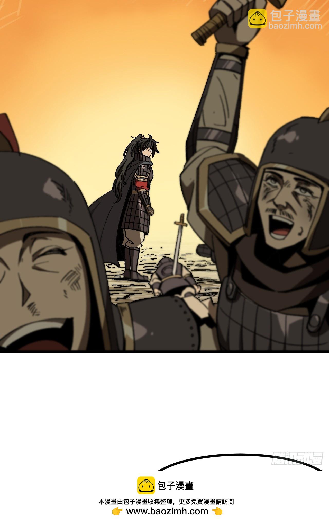 第71话(1/2)-第71话