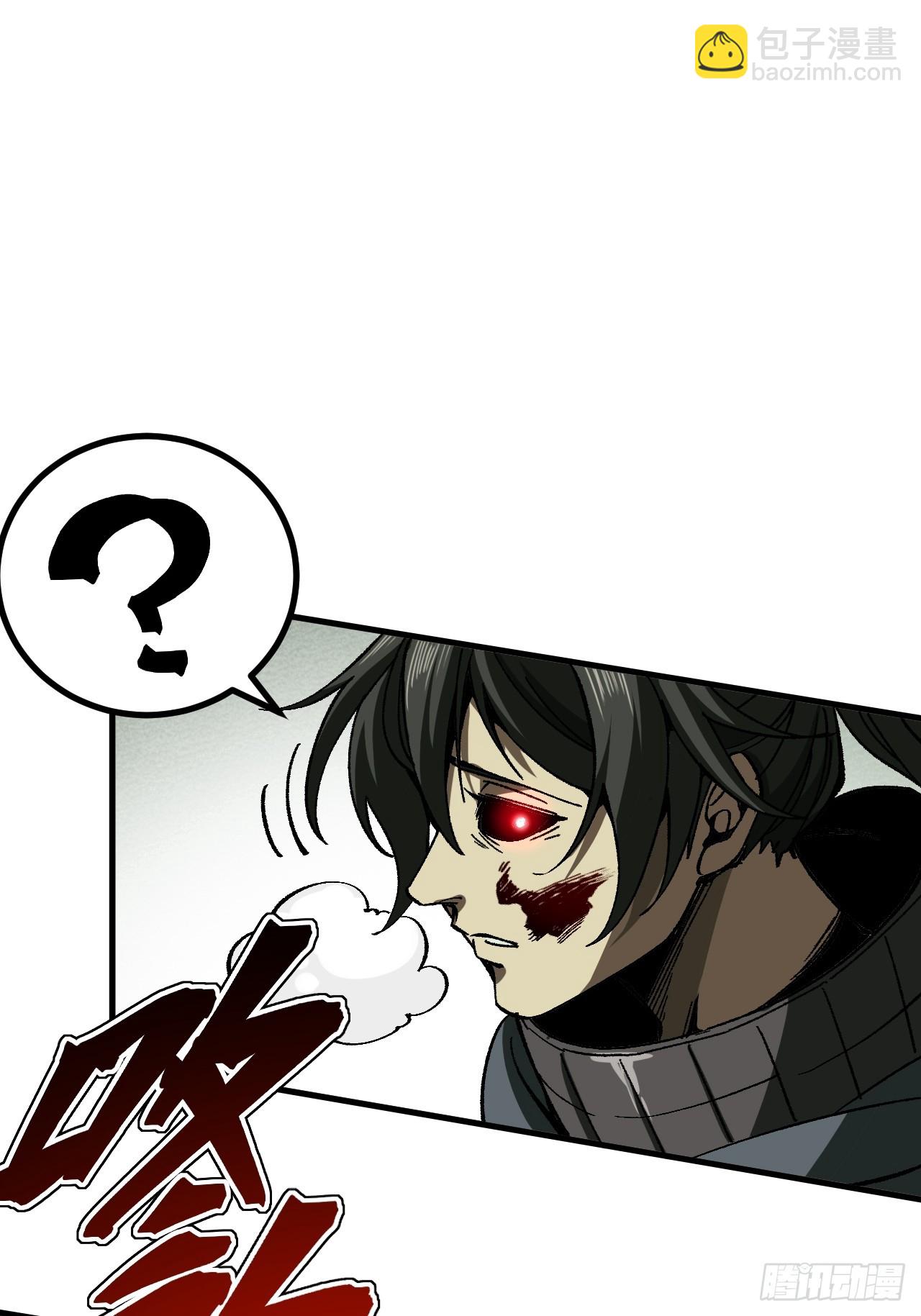 第71话(1/2)-第71话