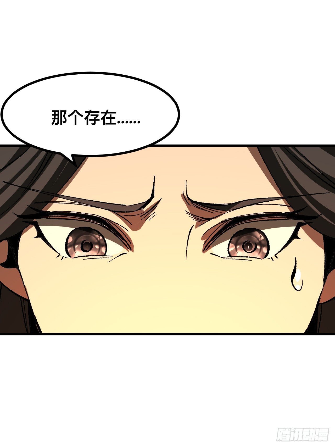 一不小心，名垂千史 - 第73話(1/2) - 2