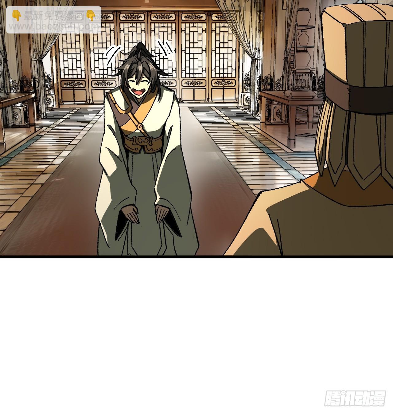 一不小心，名垂千史 - 第73話(1/2) - 2