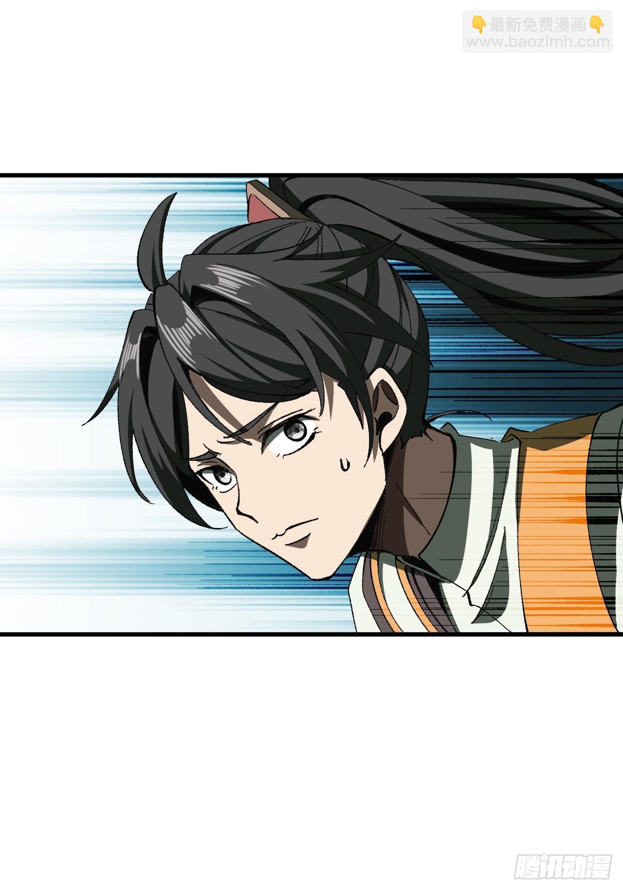 一不小心，名垂千史 - 第75話(1/2) - 6