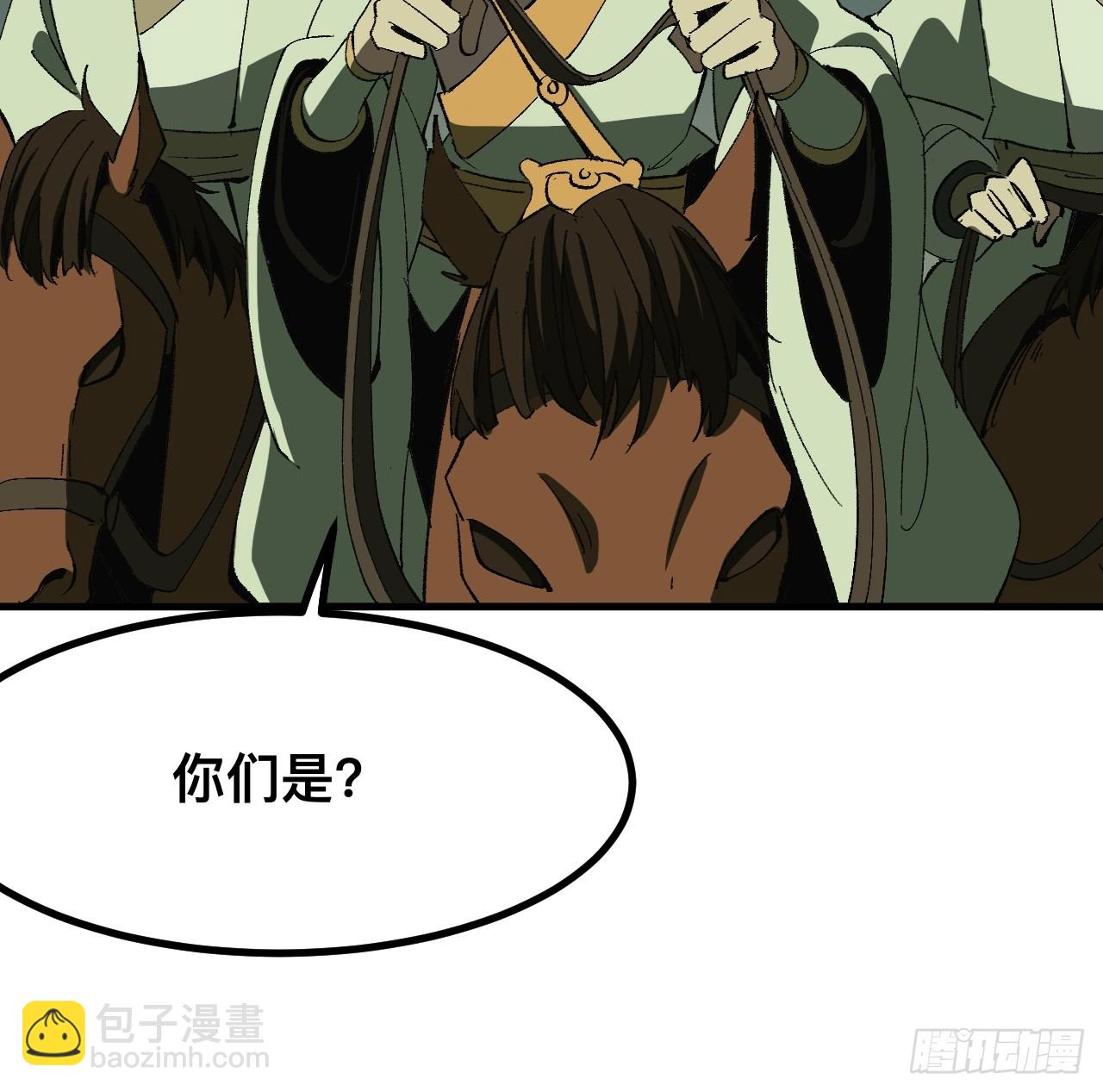 一不小心，名垂千史 - 第75話(1/2) - 7