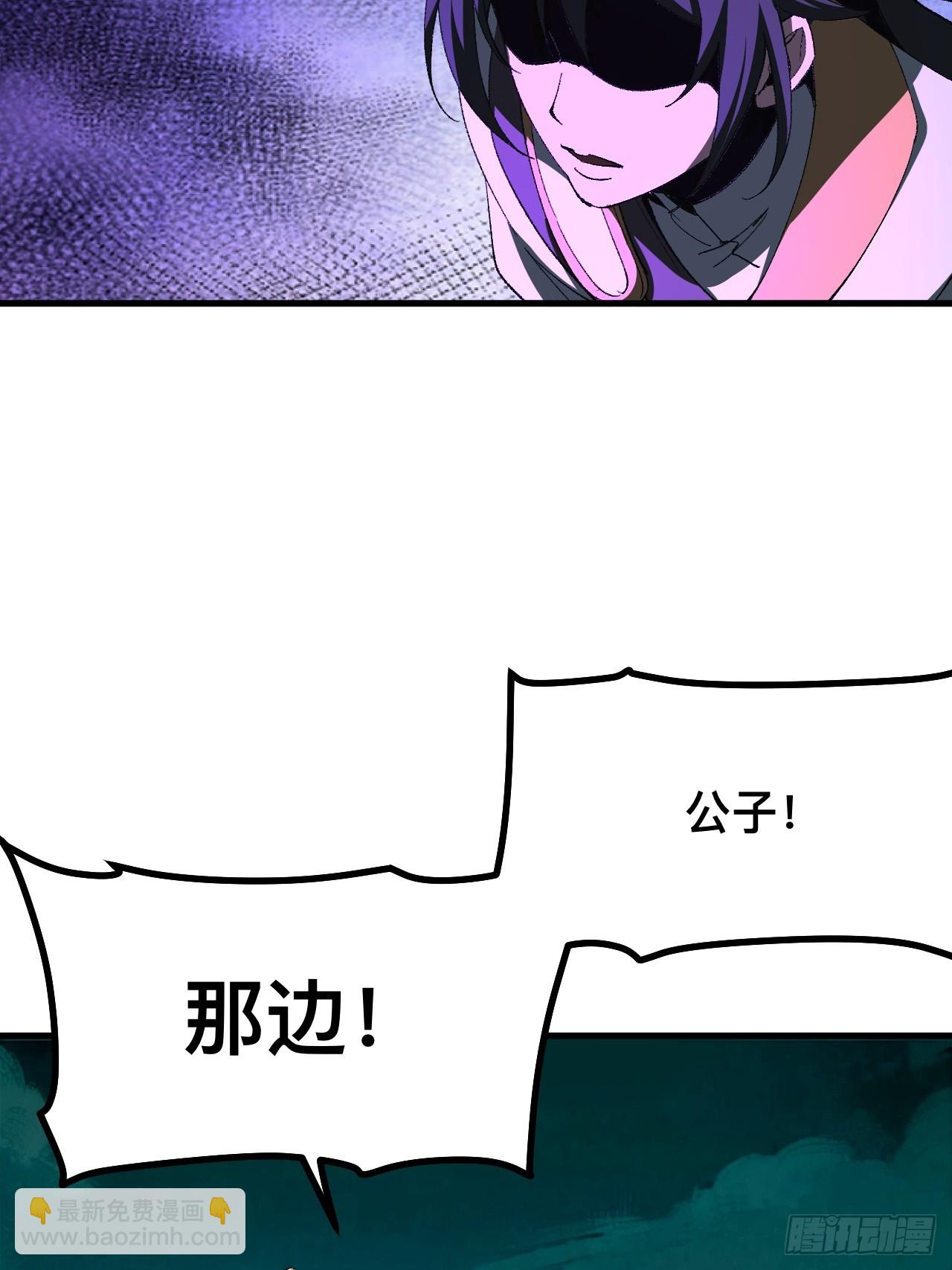 一不小心，名垂千史 - 第75話(1/2) - 4