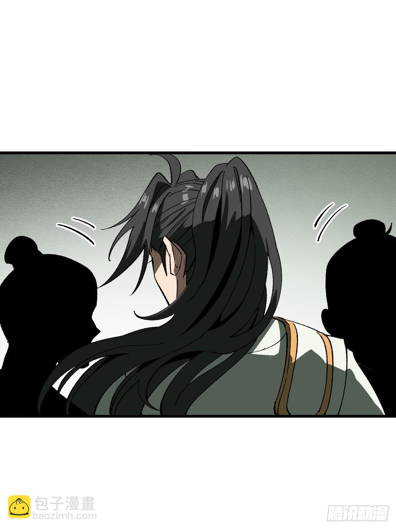 一不小心，名垂千史 - 第79話(1/2) - 2