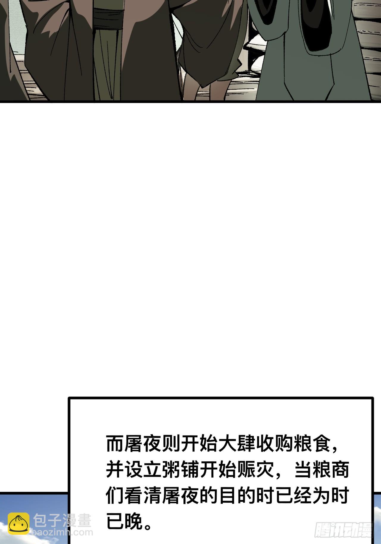 第79话28