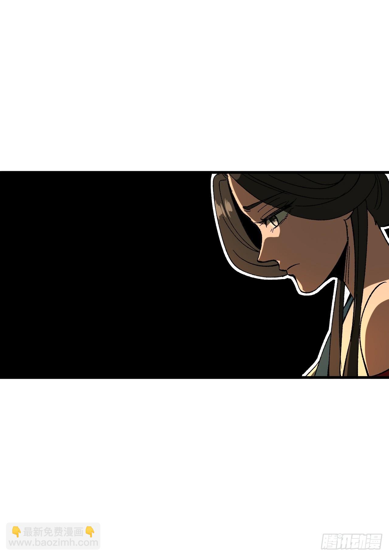 一不小心，名垂千史 - 第79話(1/2) - 2