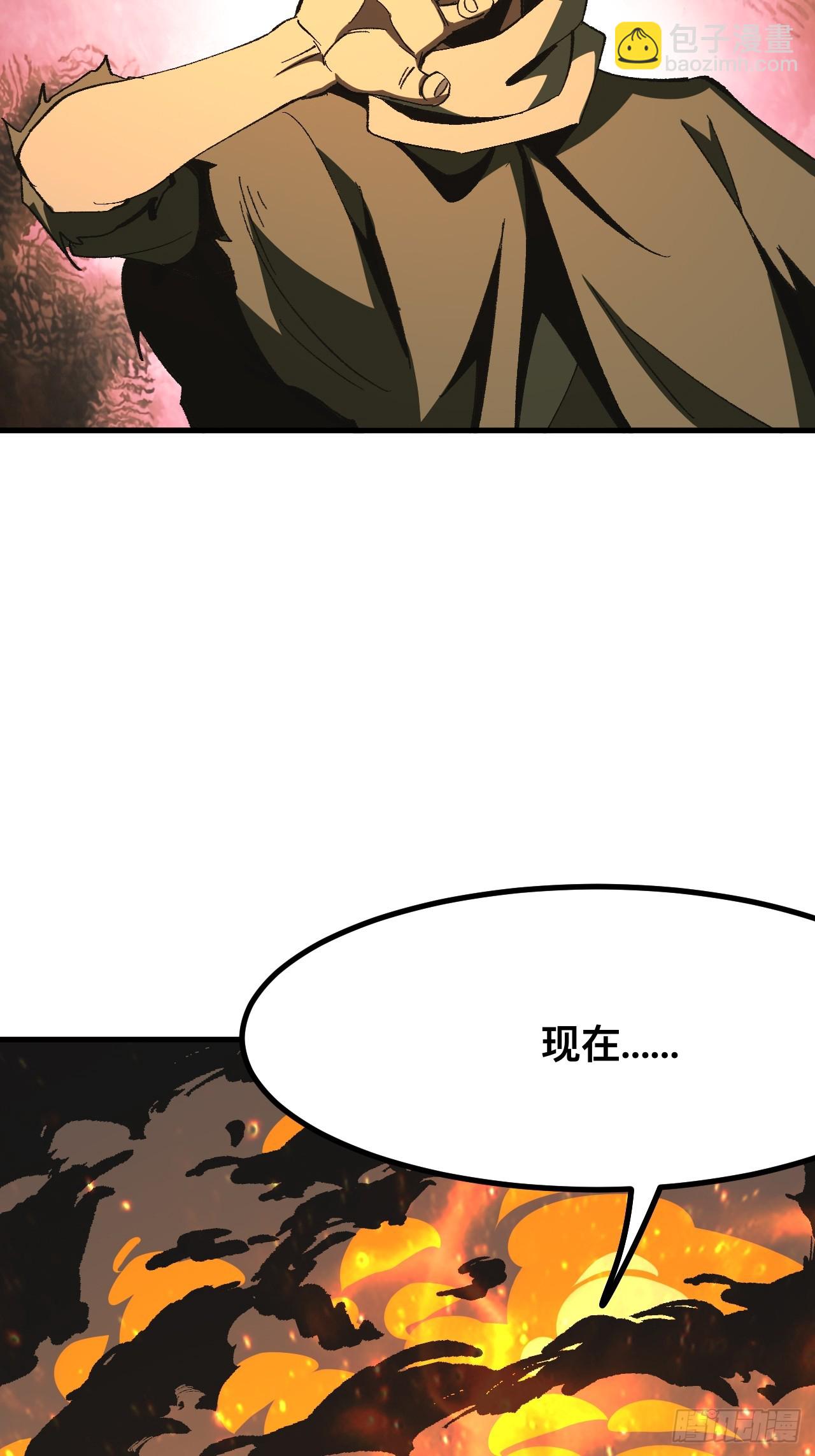 一不小心，名垂千史 - 第83話 - 1