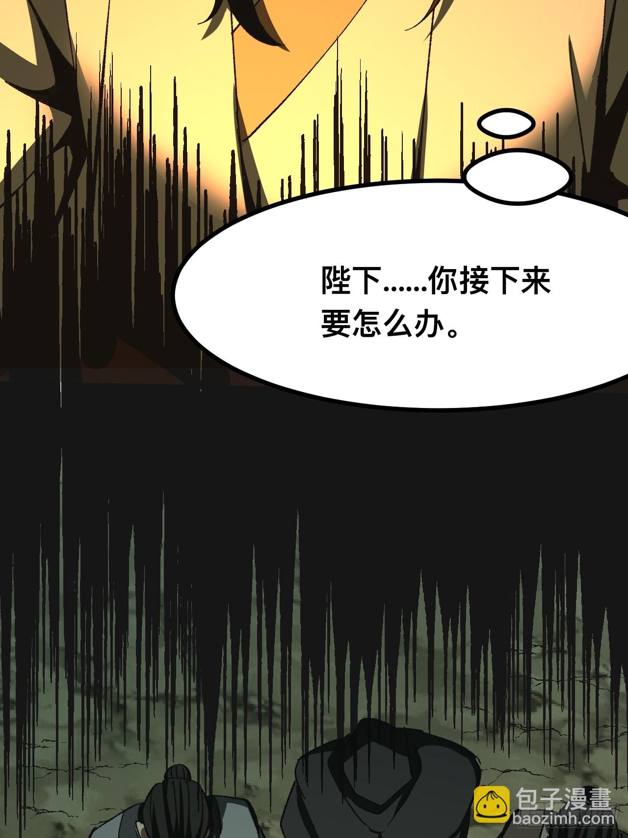 一不小心，名垂千史 - 第83話 - 3