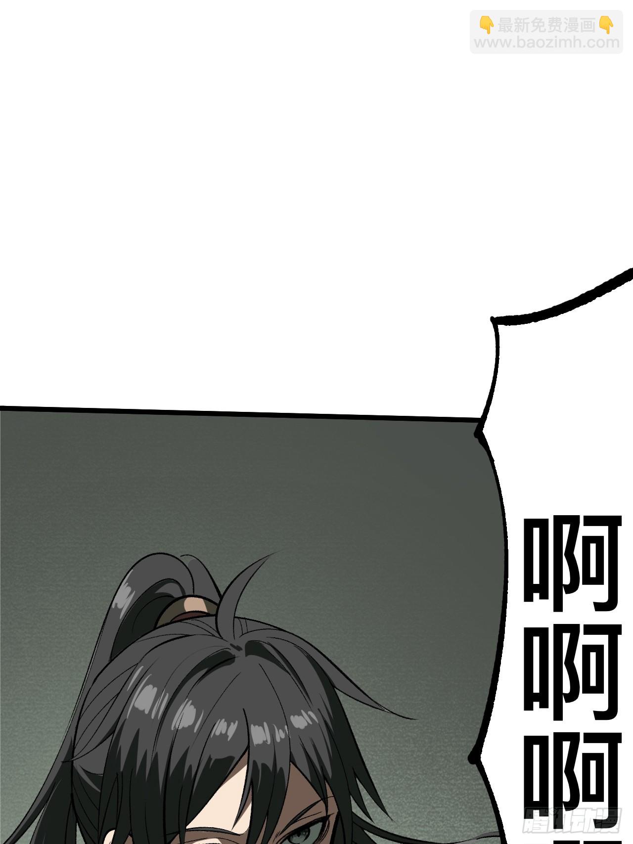 一不小心，名垂千史 - 第85話 - 5