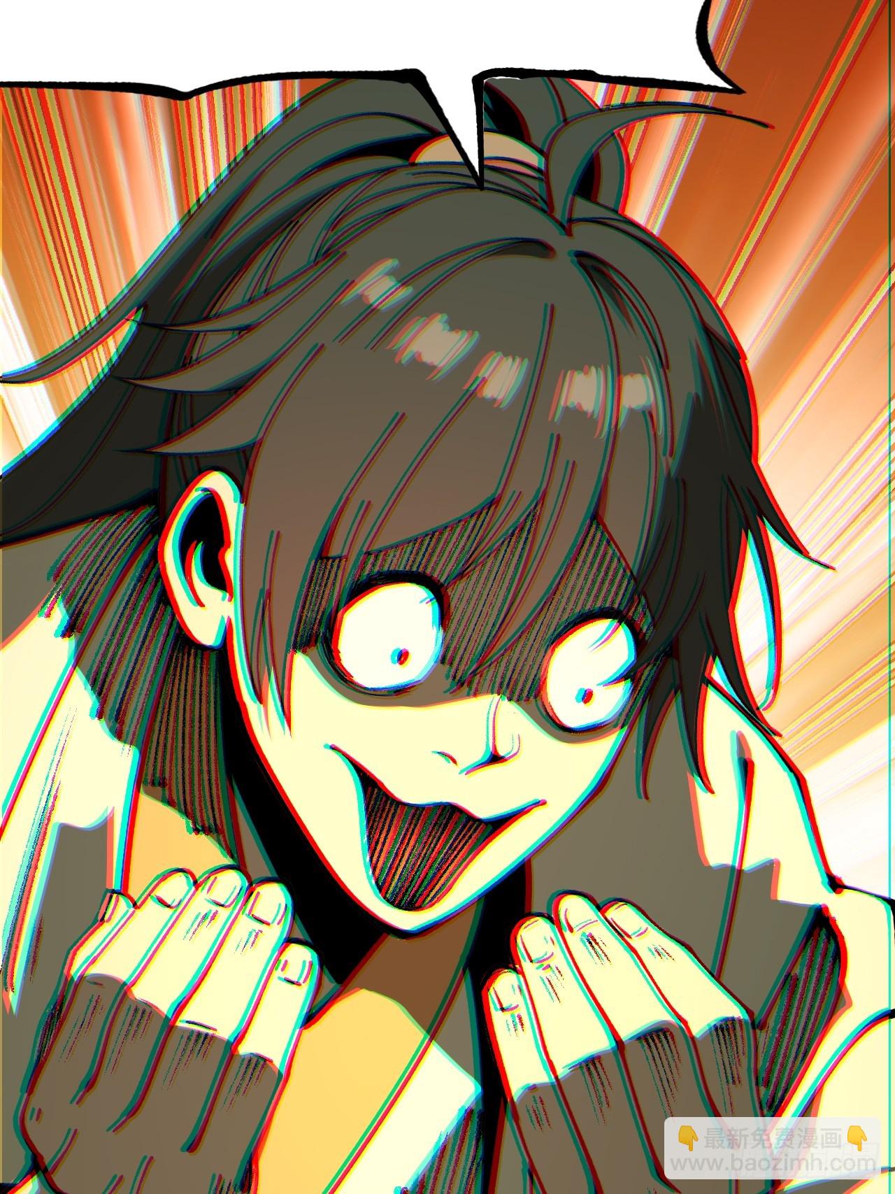 一不小心，名垂千史 - 第89話 - 5