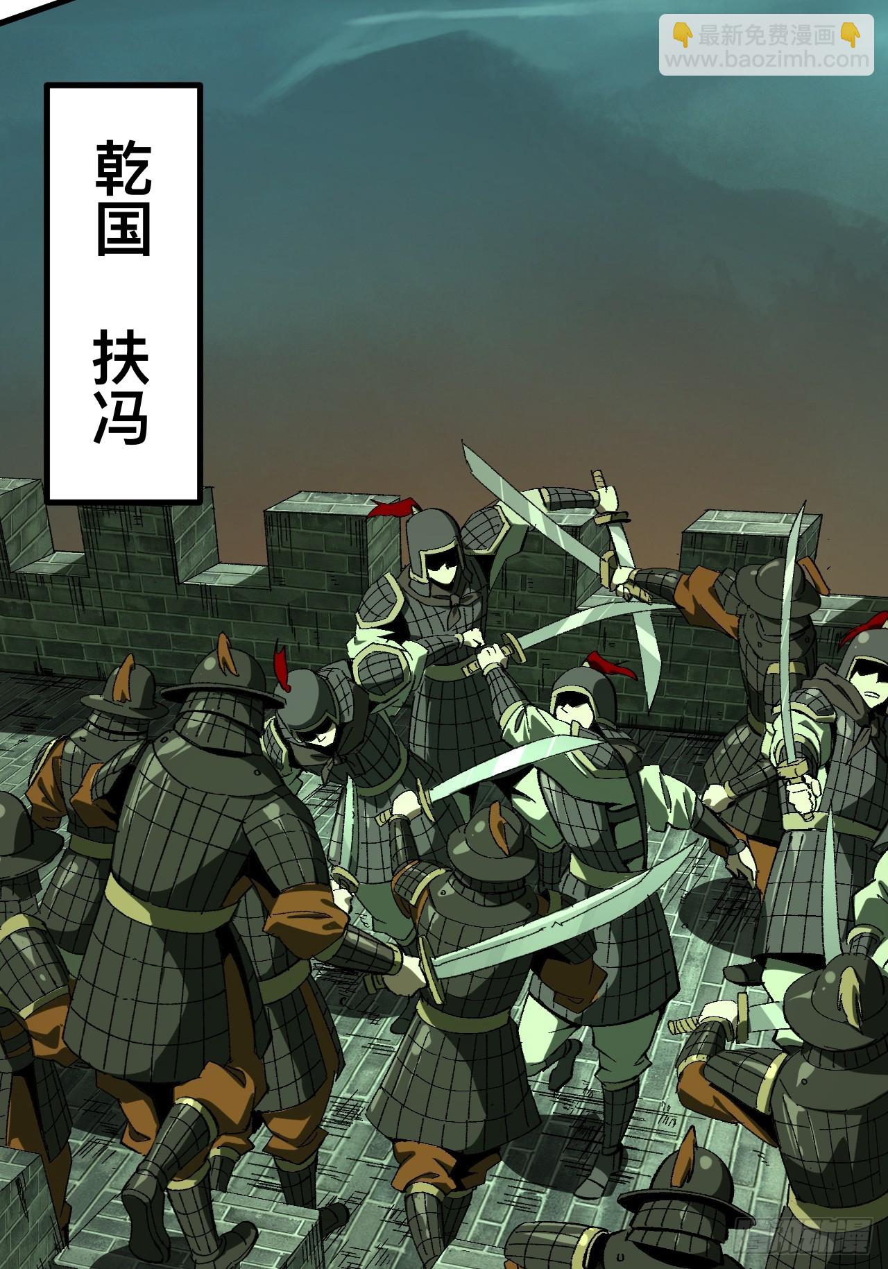 第91话(1/2)-第91话