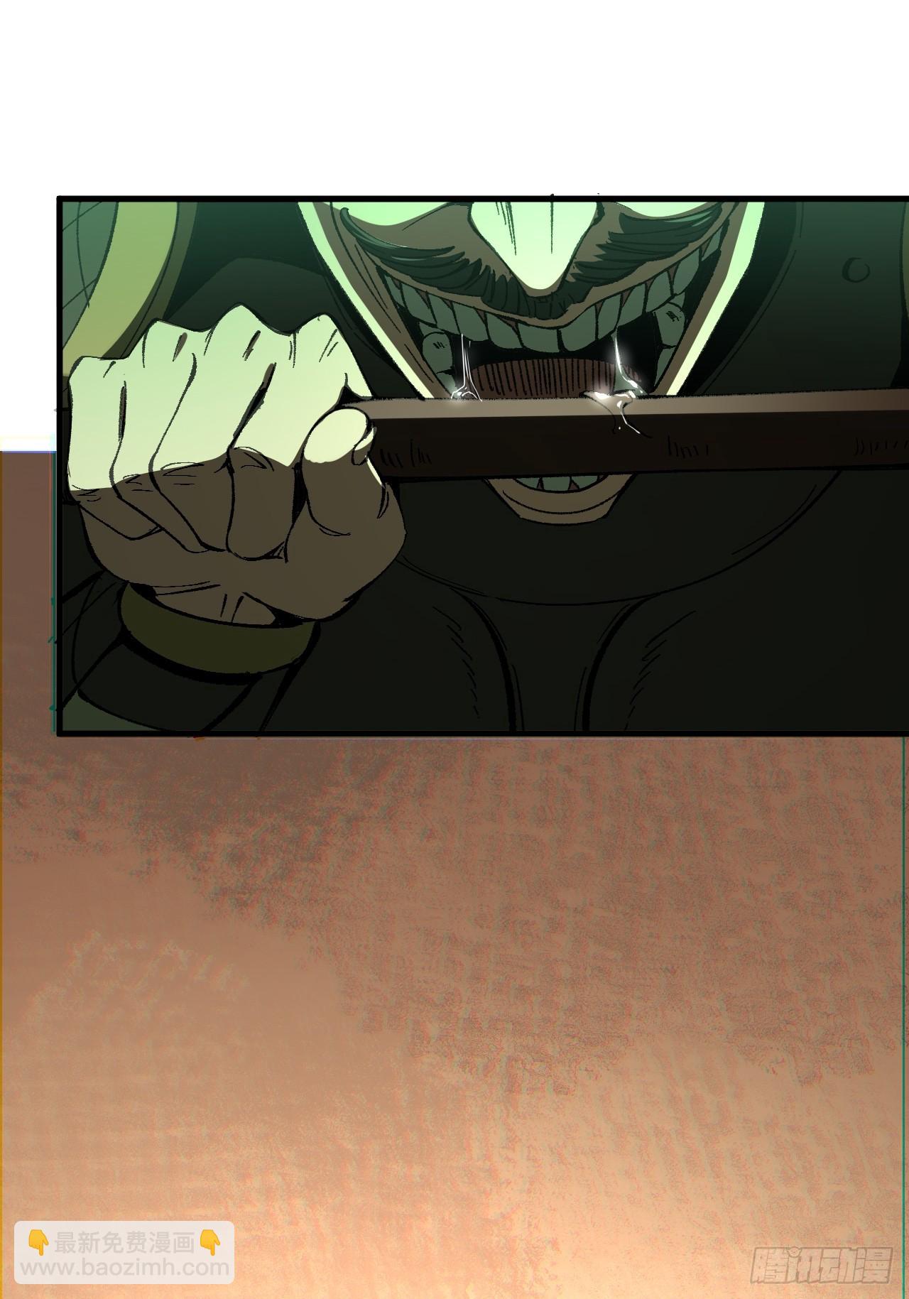 第91话(1/2)-第91话